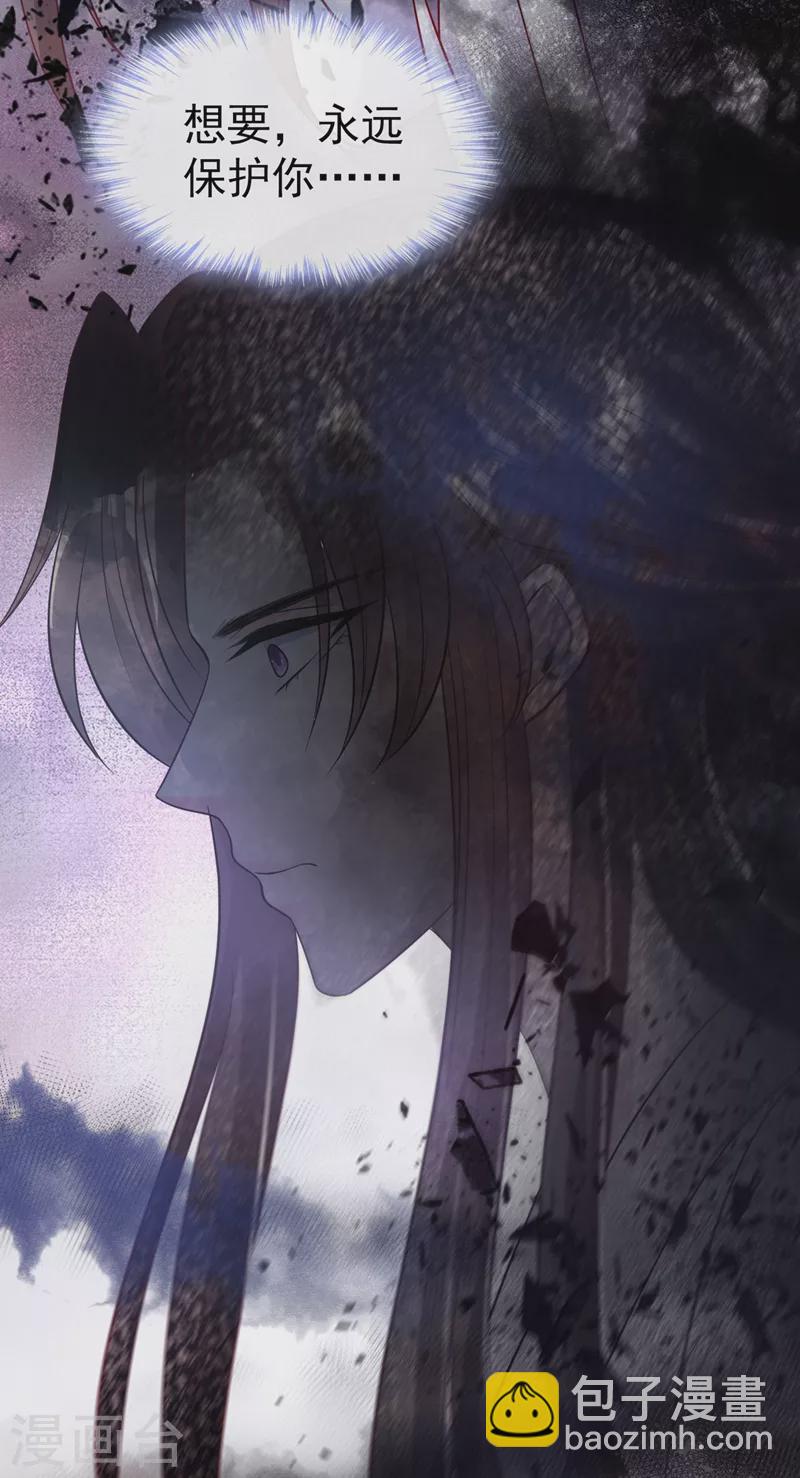 第23话 魔气入体-第24话