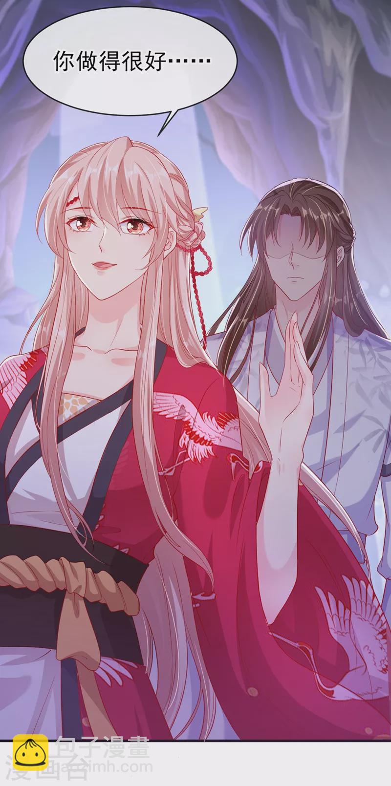 第23话 魔气入体-第24话