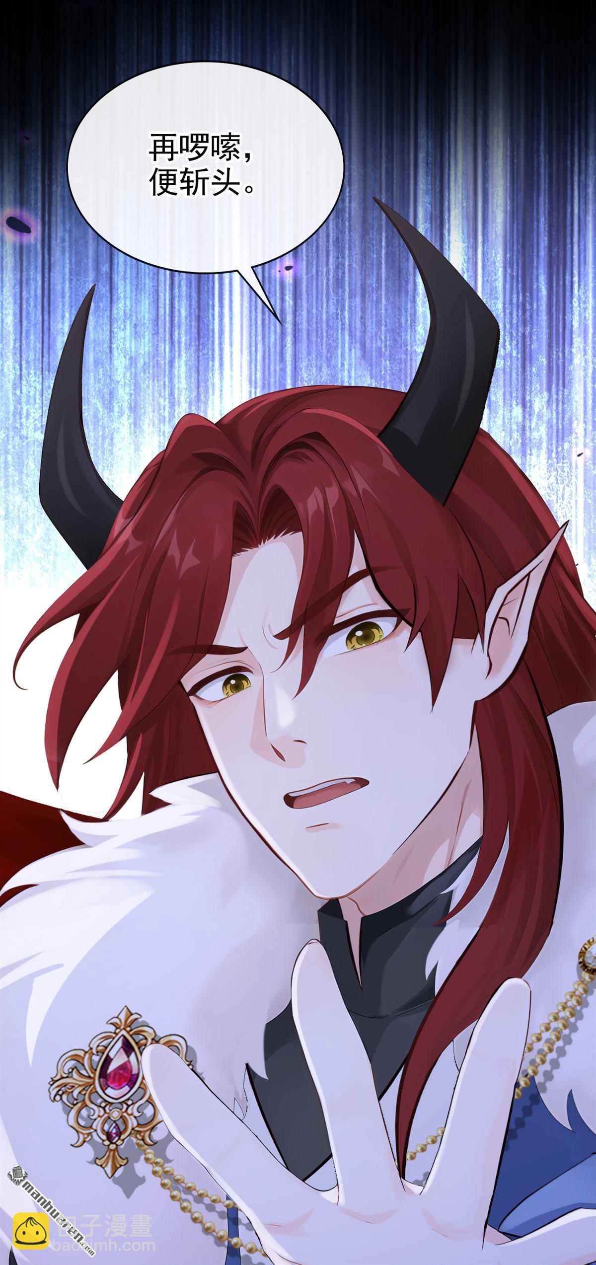 第231回 你不想成为首领么？-第232话