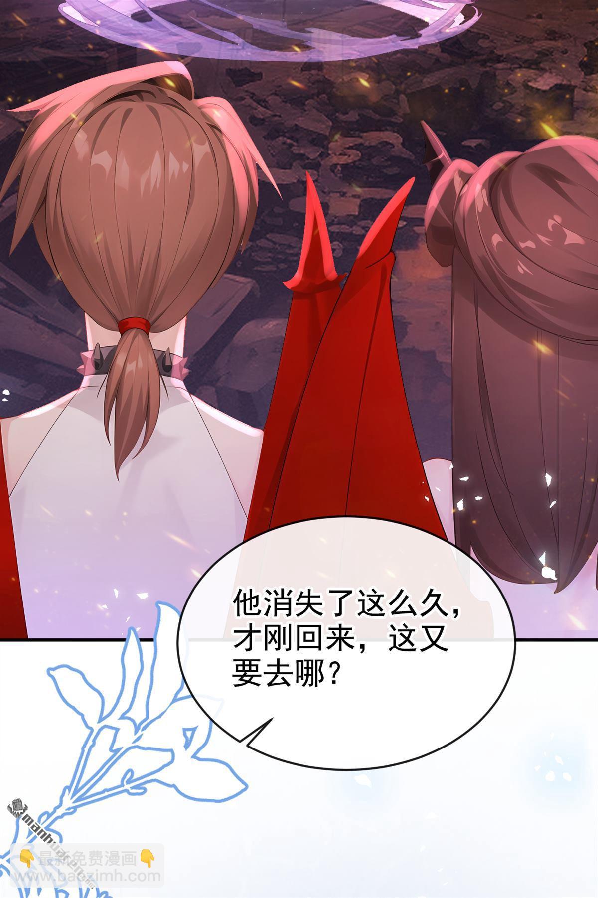 第231回 你不想成为首领么？-第232话