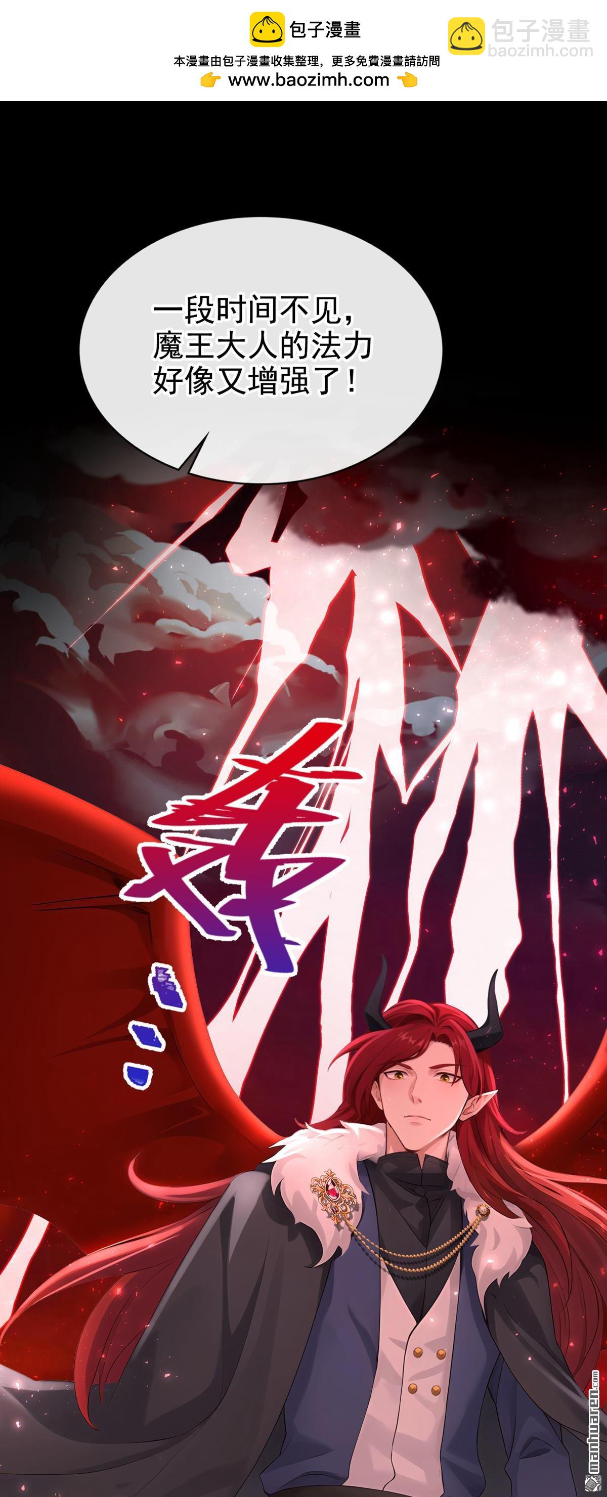 第231回 你不想成为首领么？-第232话