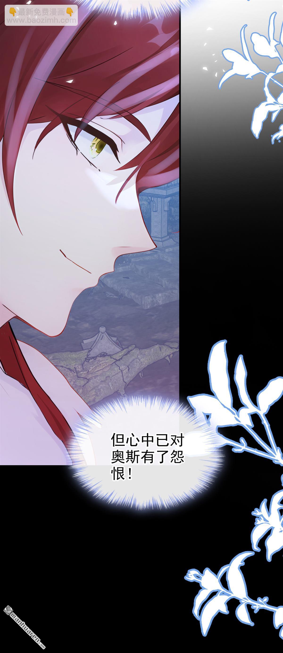 第231回 你不想成为首领么？-第232话