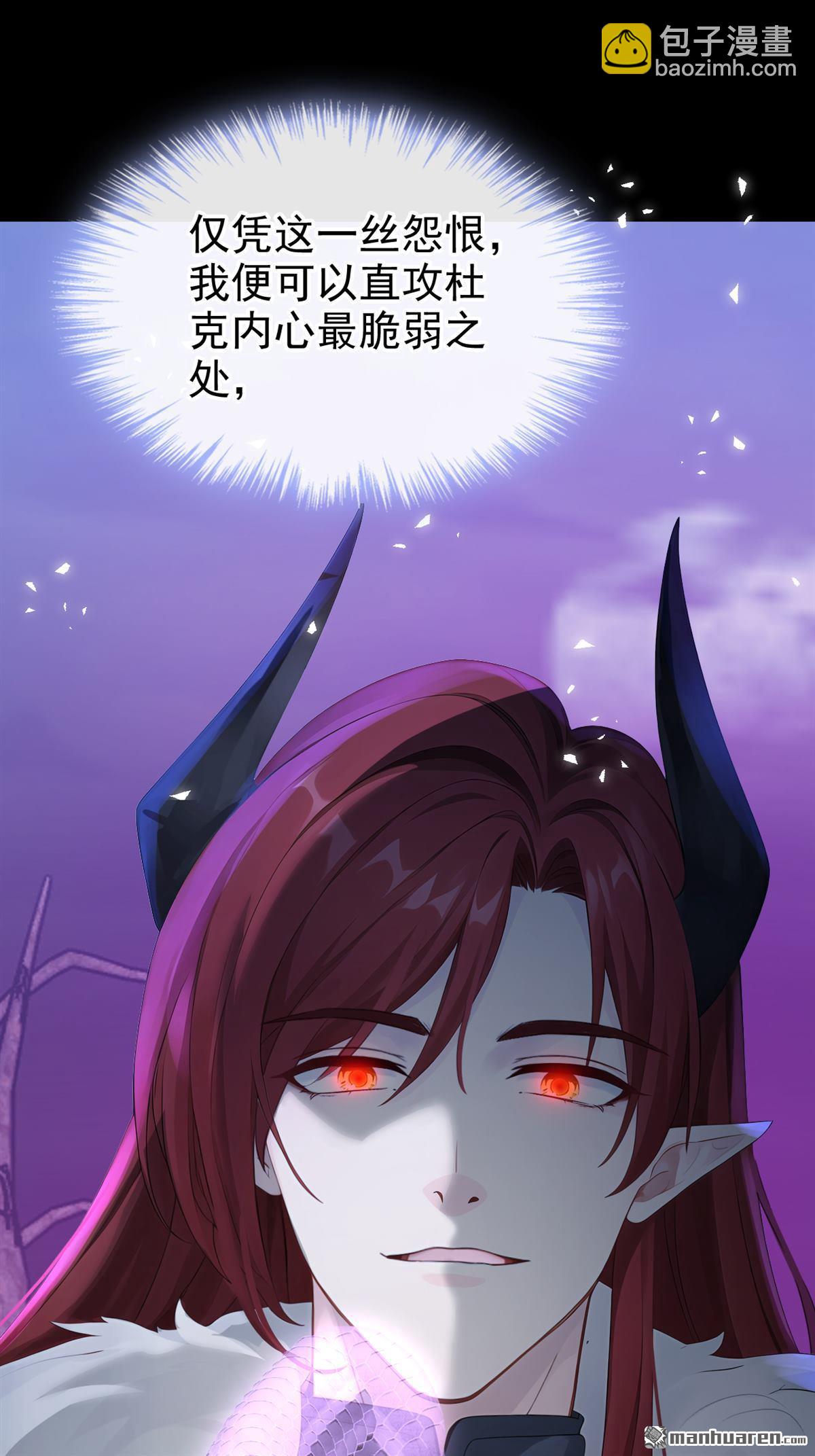 第231回 你不想成为首领么？-第232话