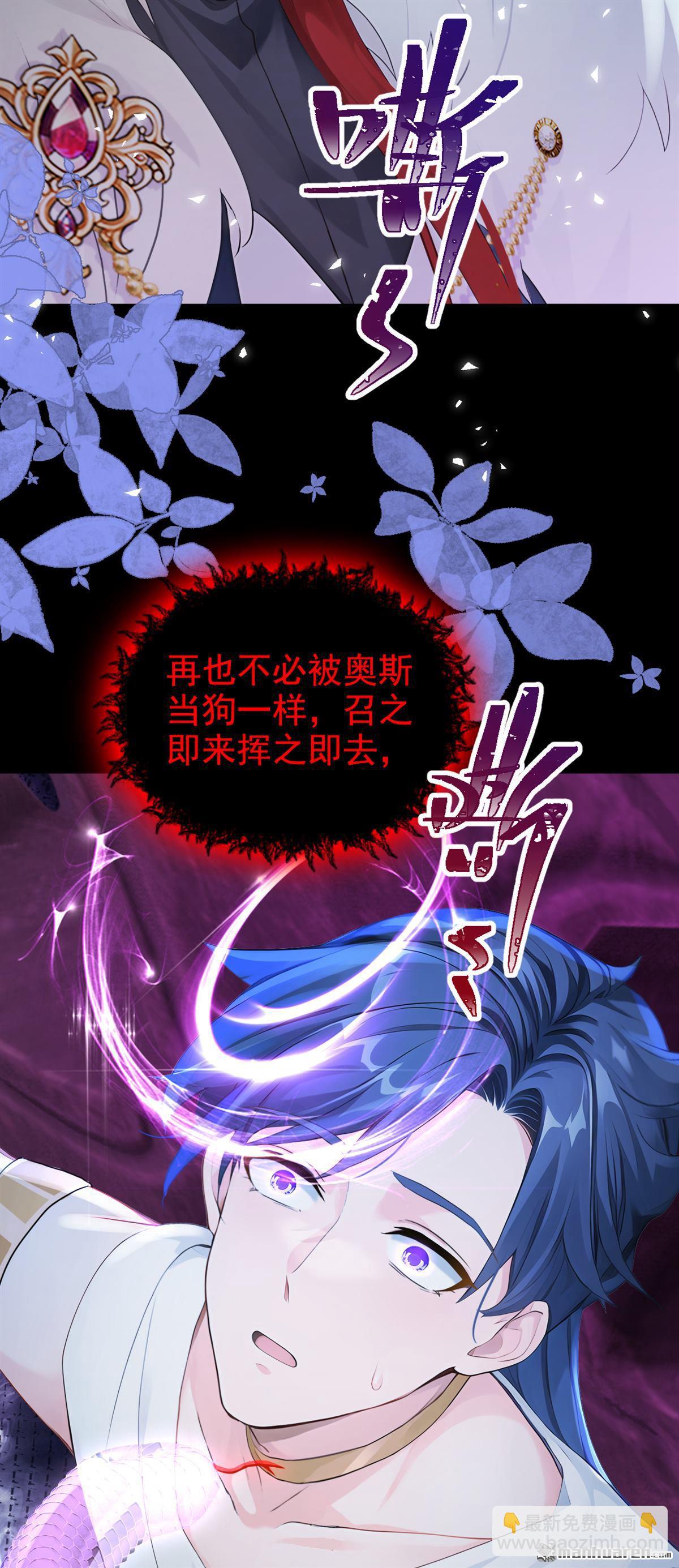 第231回 你不想成为首领么？-第232话