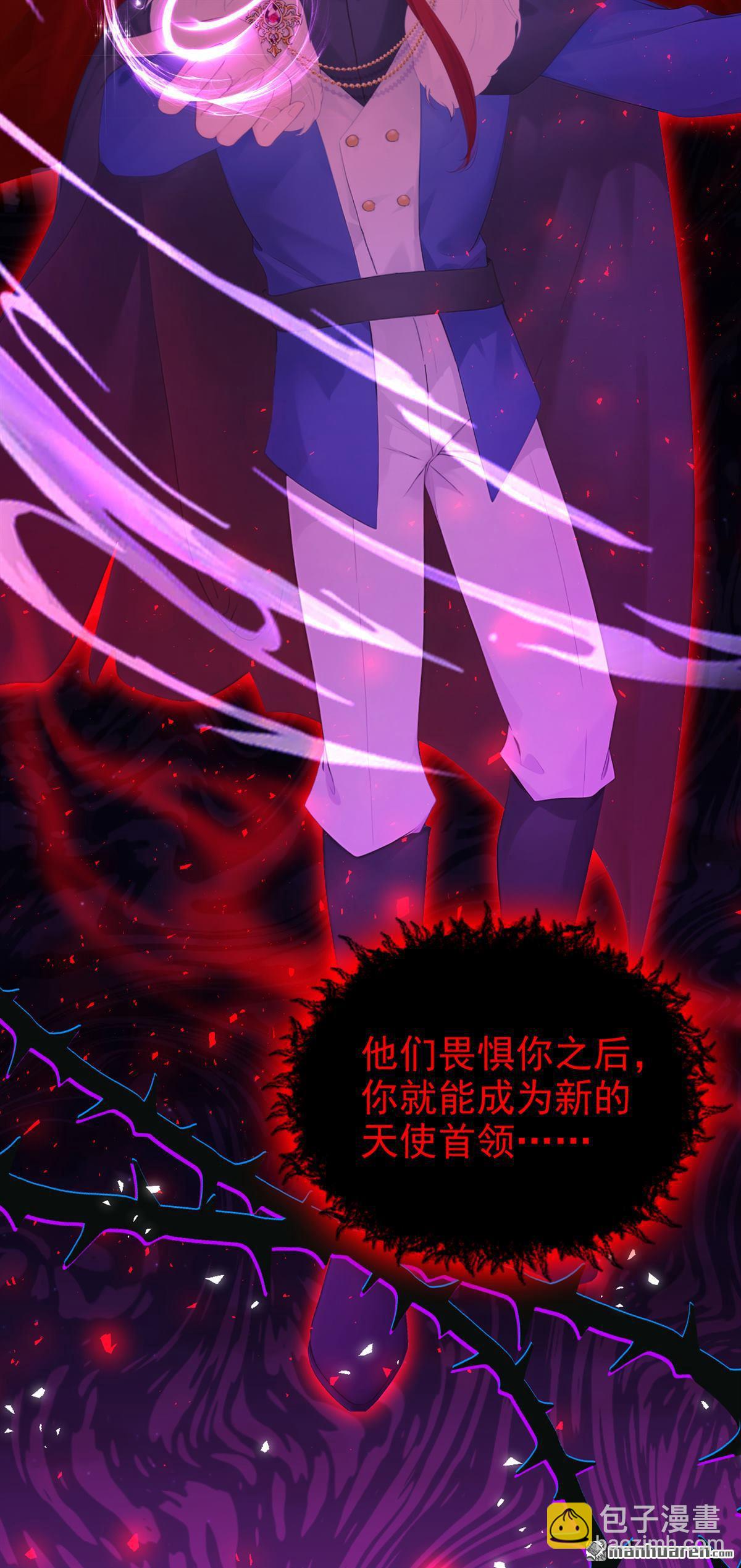 第231回 你不想成为首领么？-第232话