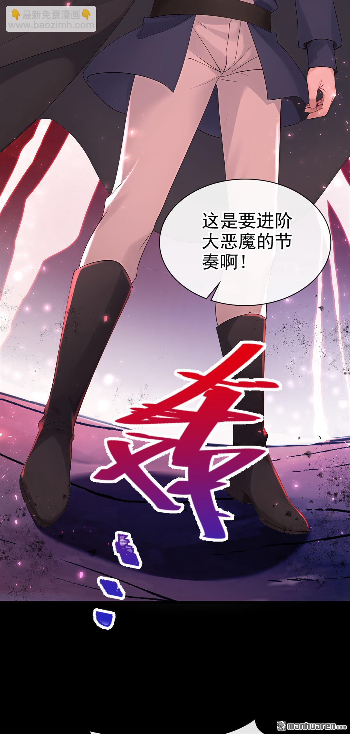 第231回 你不想成为首领么？-第232话