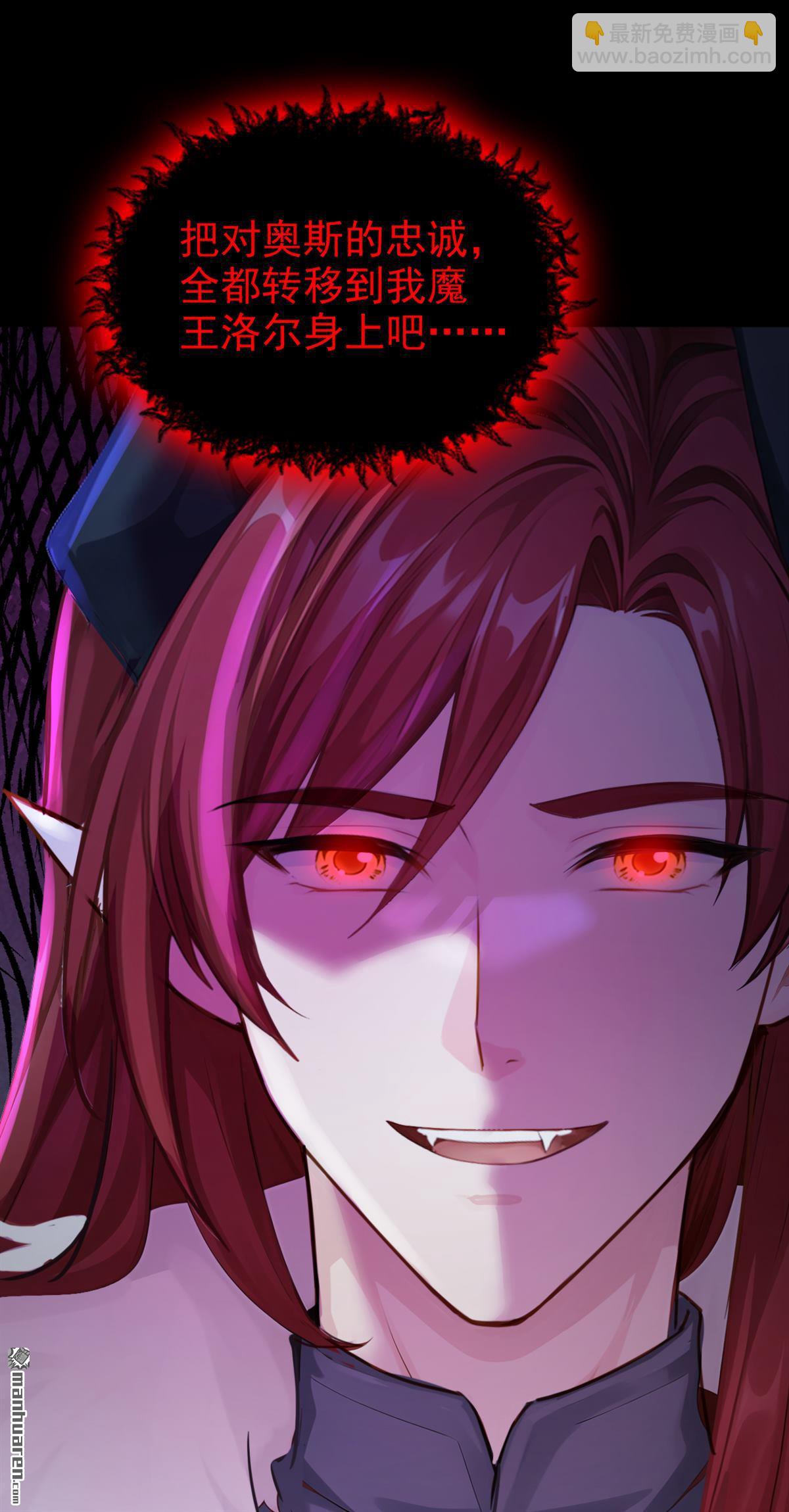 第231回 你不想成为首领么？-第232话