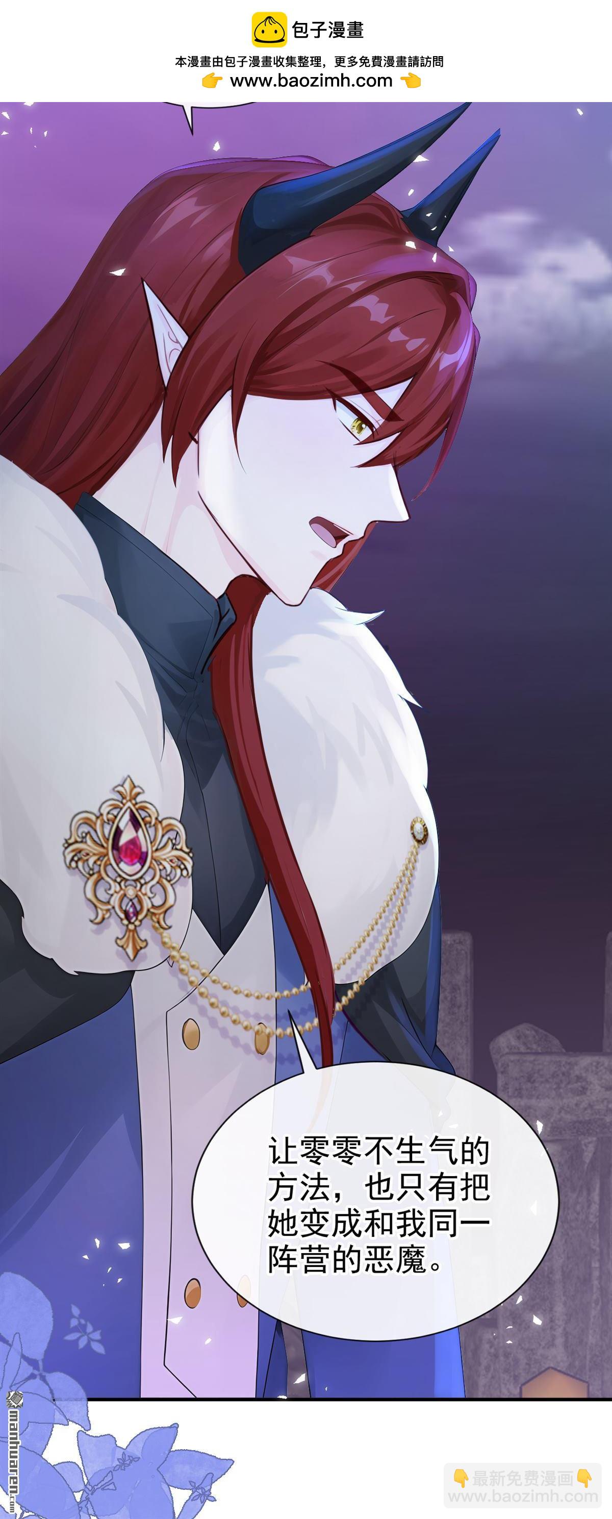 第231回 你不想成为首领么？-第232话