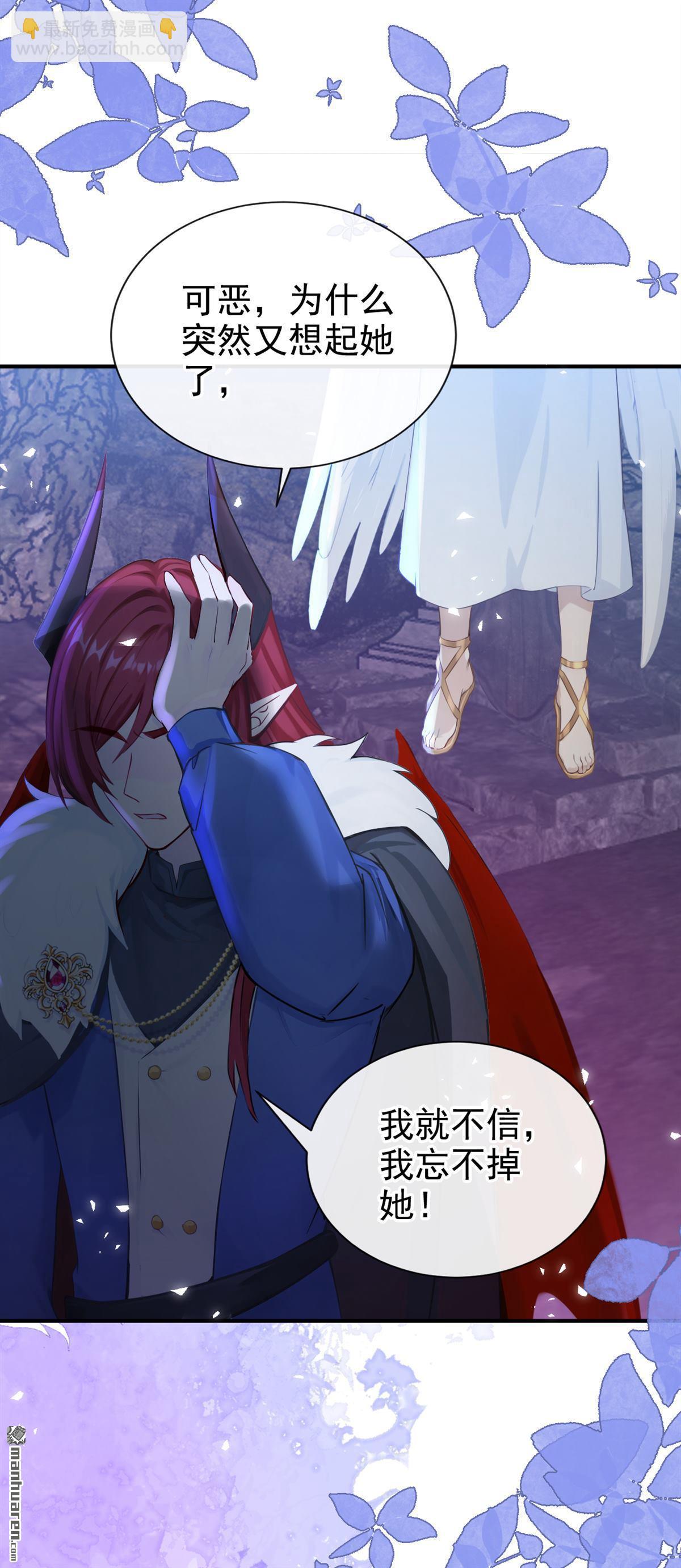 第231回 你不想成为首领么？-第232话