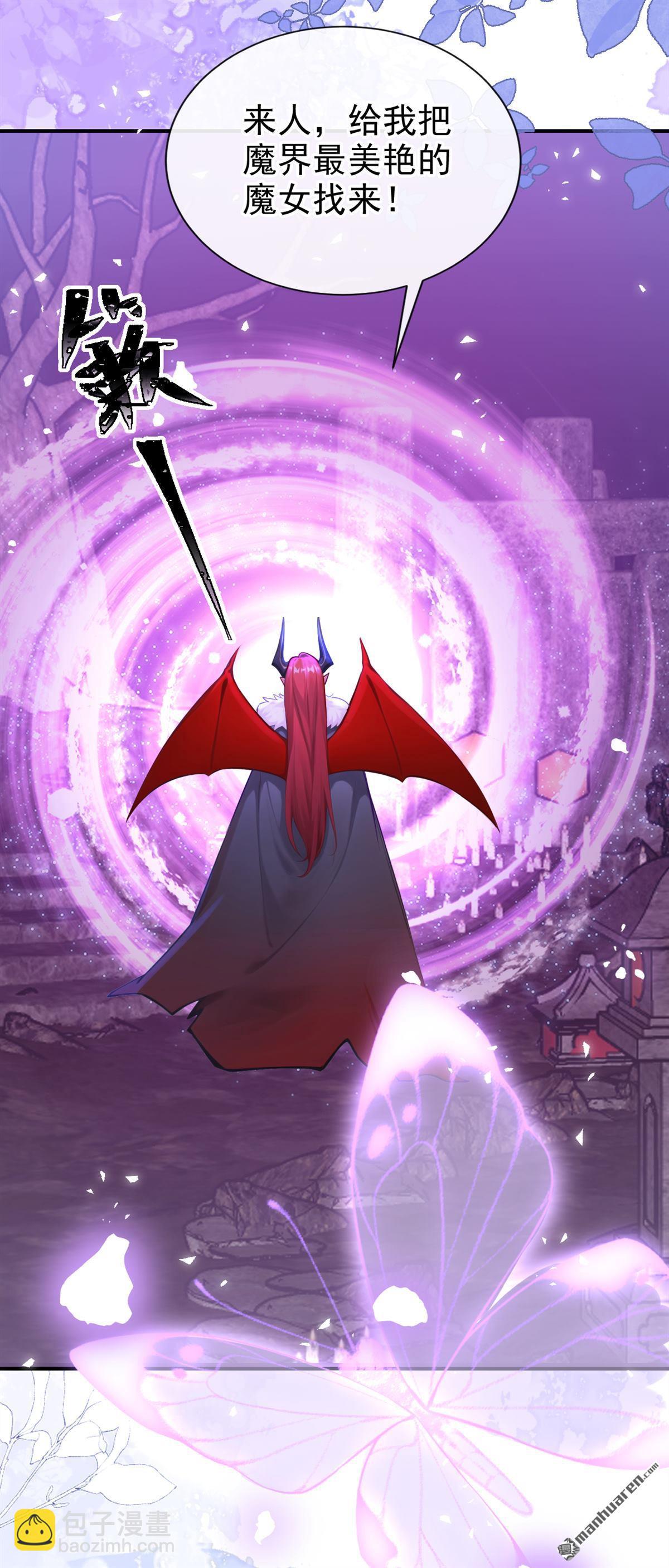 第231回 你不想成为首领么？-第232话