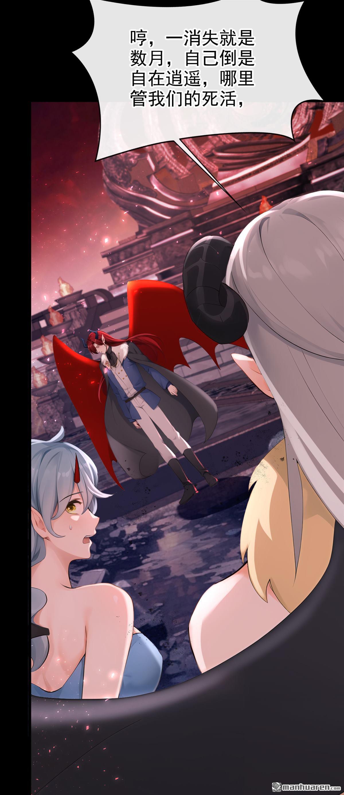 第231回 你不想成为首领么？-第232话