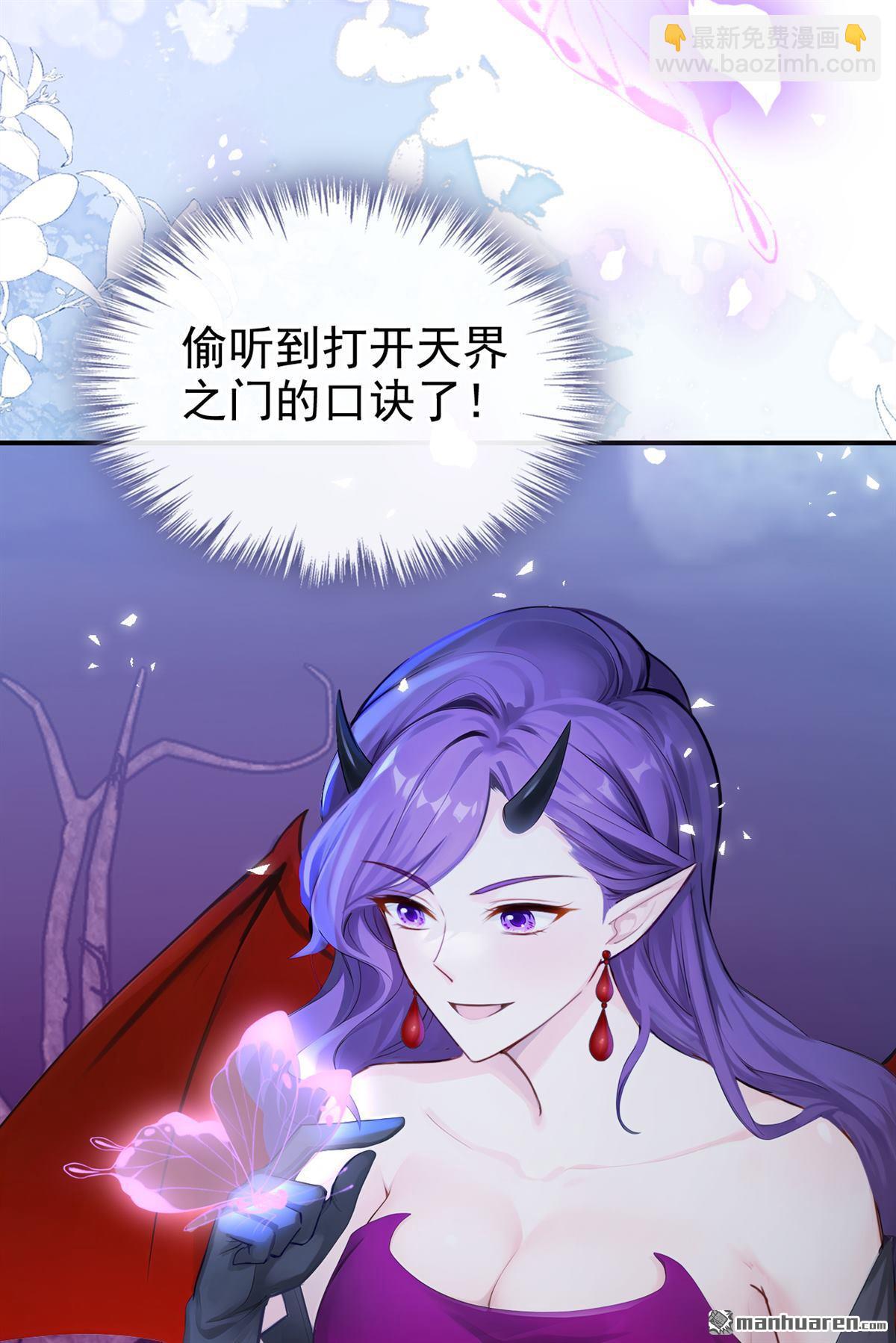 第231回 你不想成为首领么？-第232话