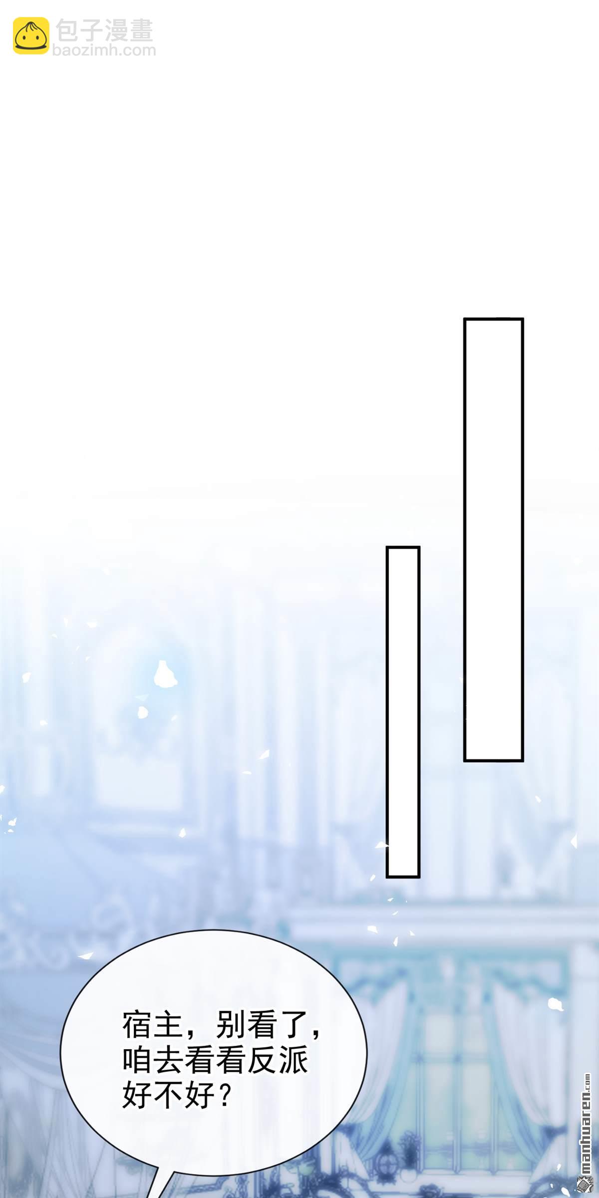 第231回 你不想成为首领么？-第232话