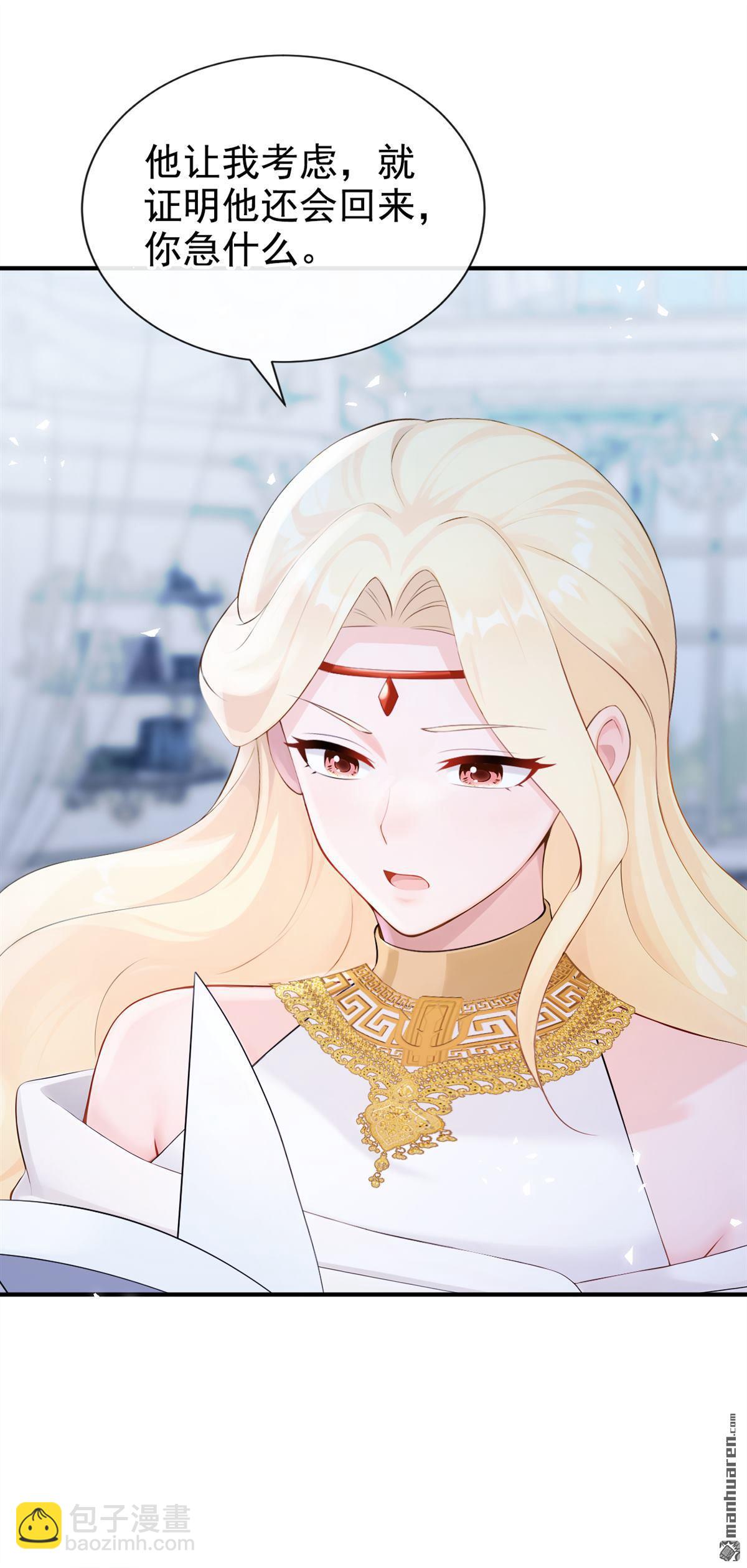 第231回 你不想成为首领么？-第232话