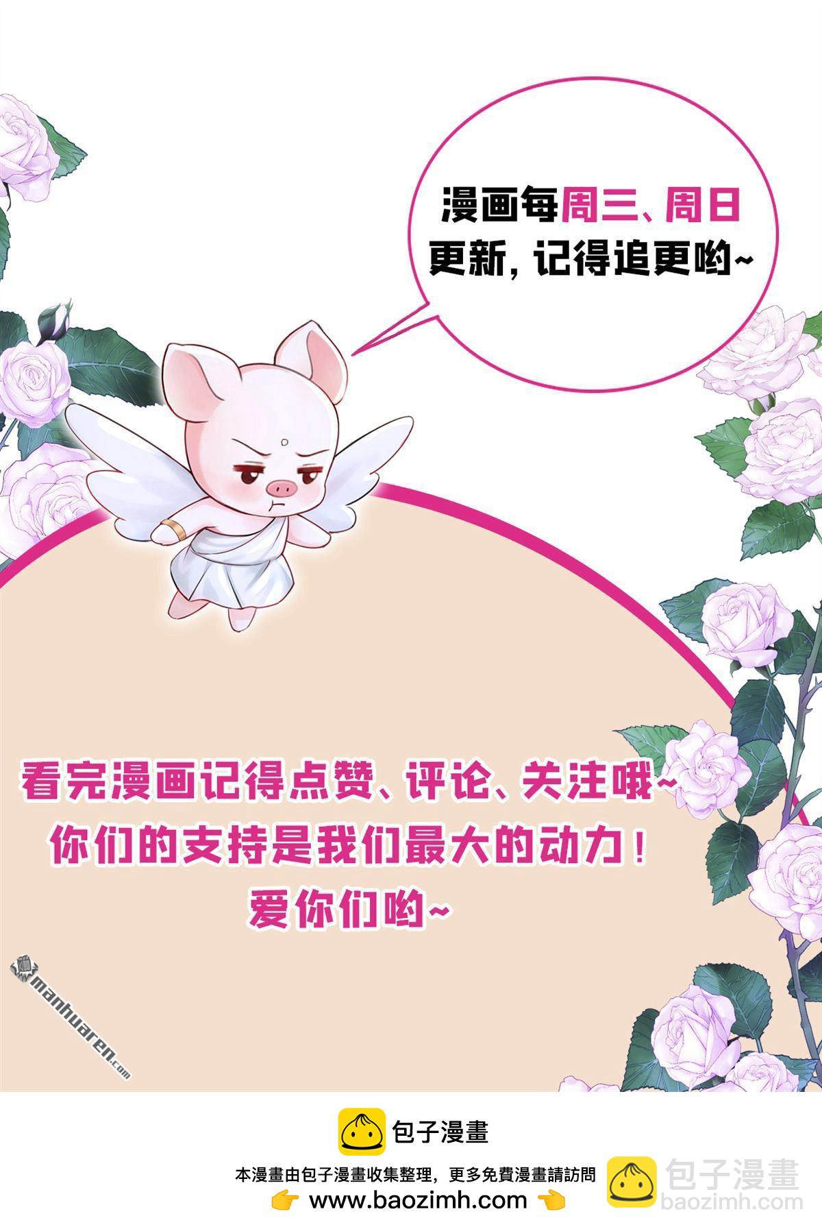 第231回 你不想成为首领么？-第232话