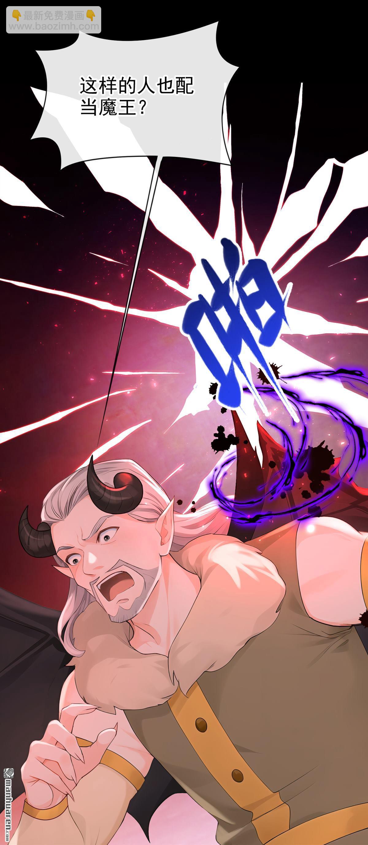 第231回 你不想成为首领么？-第232话