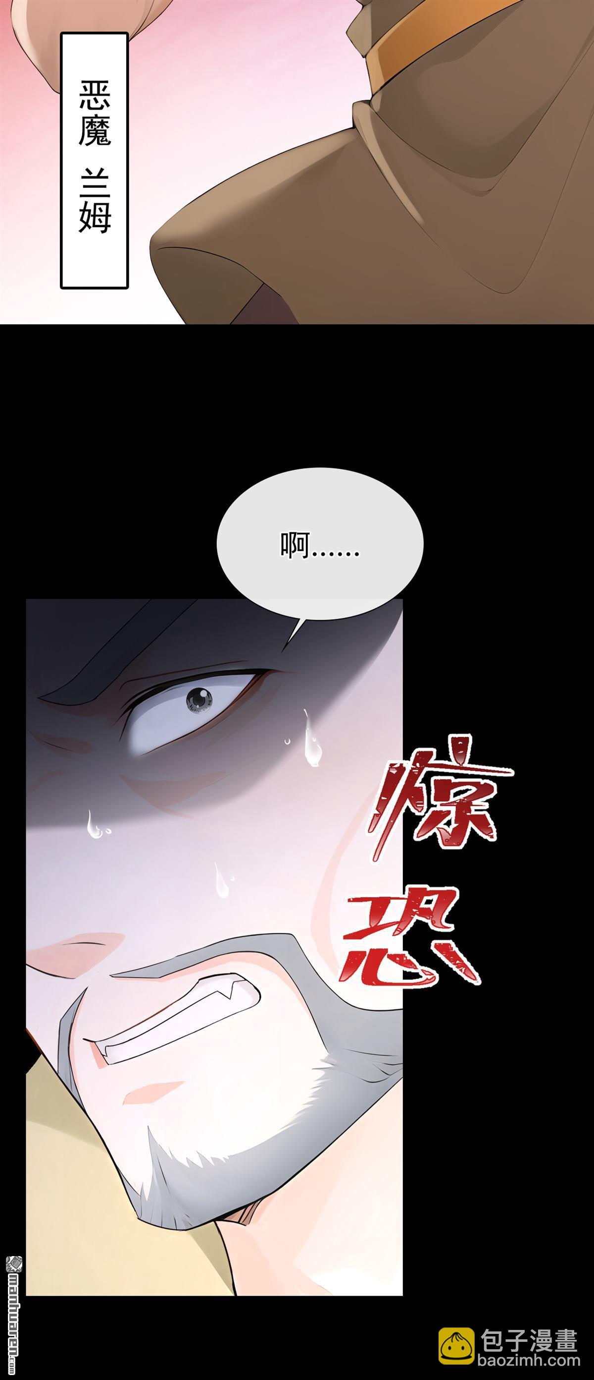 第231回 你不想成为首领么？-第232话