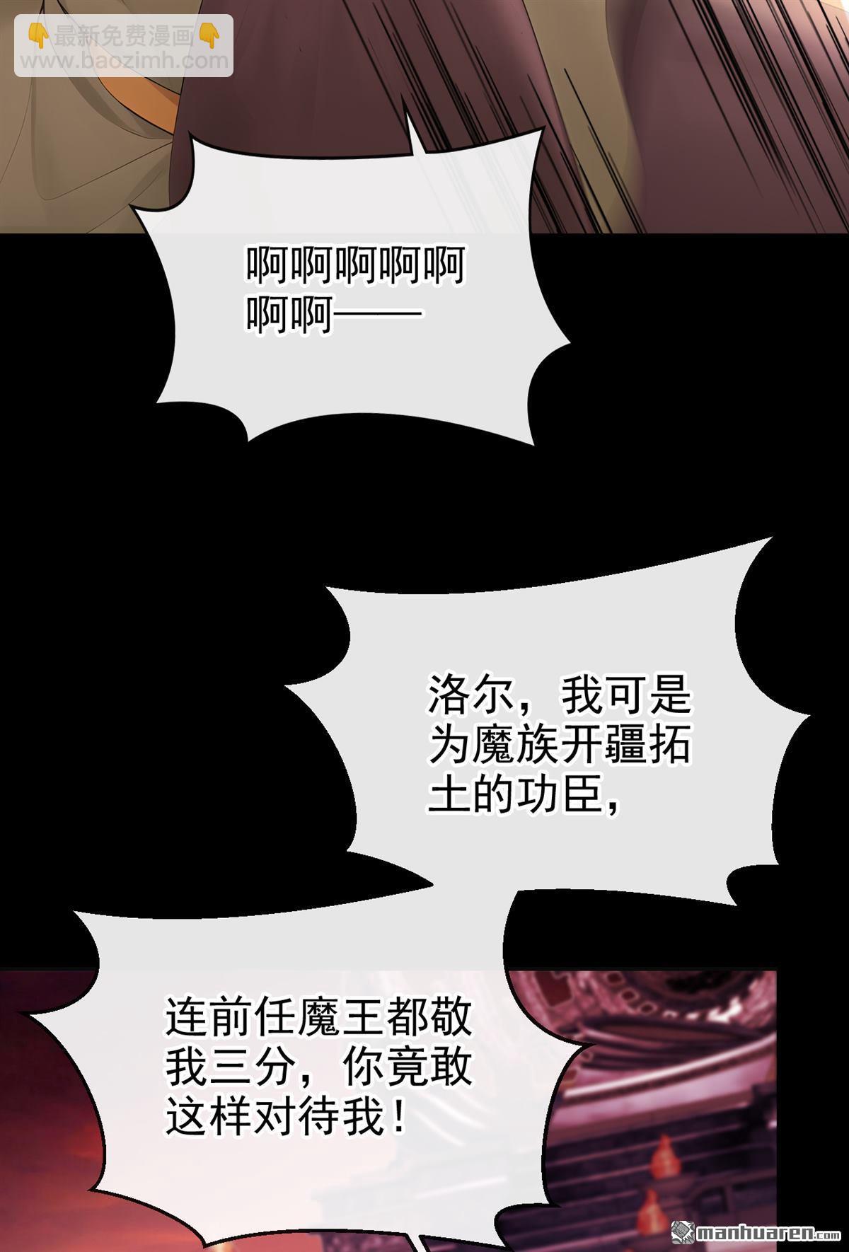 第231回 你不想成为首领么？-第232话