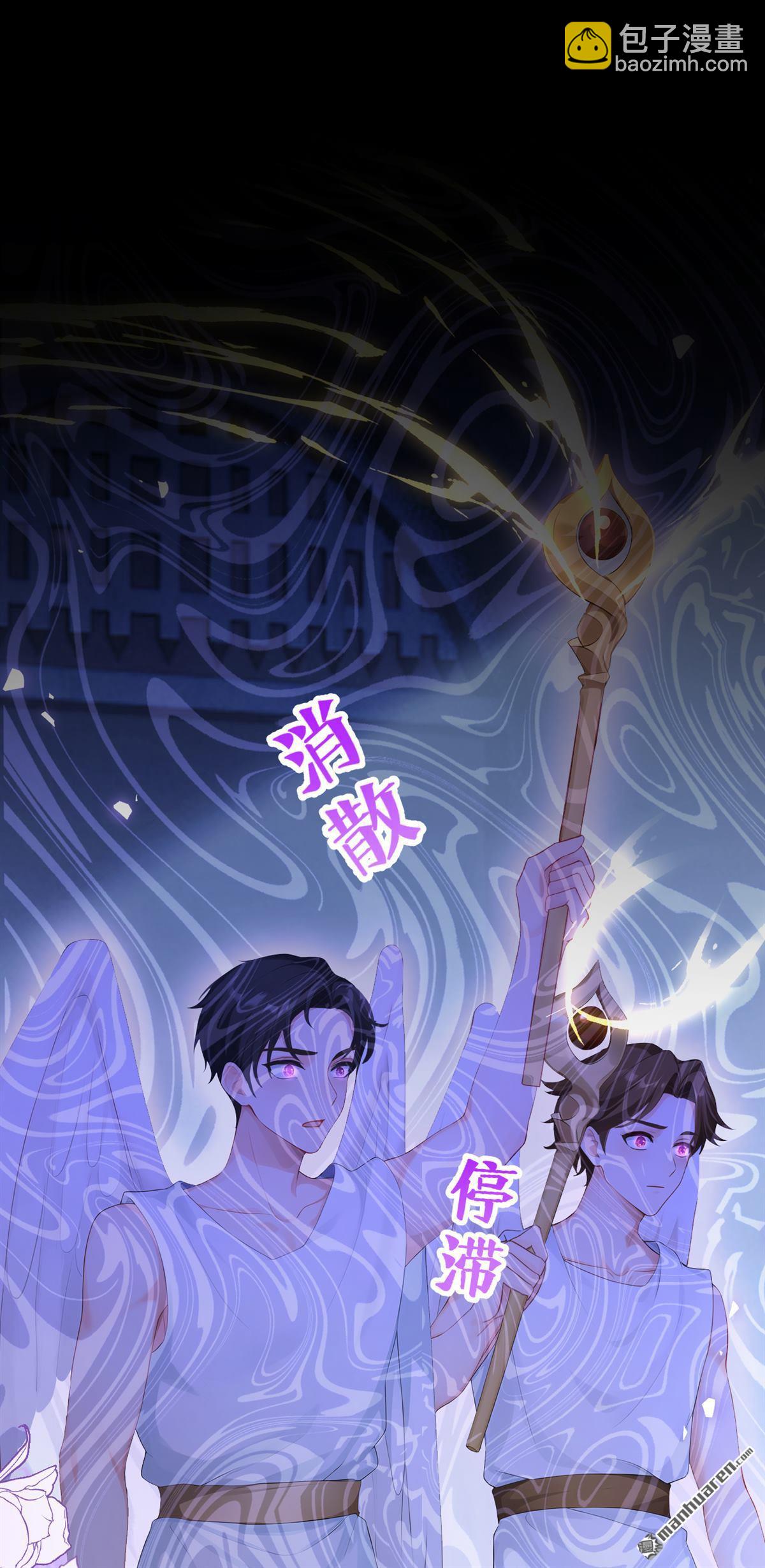 第235回 都中了媚术？！-第236话