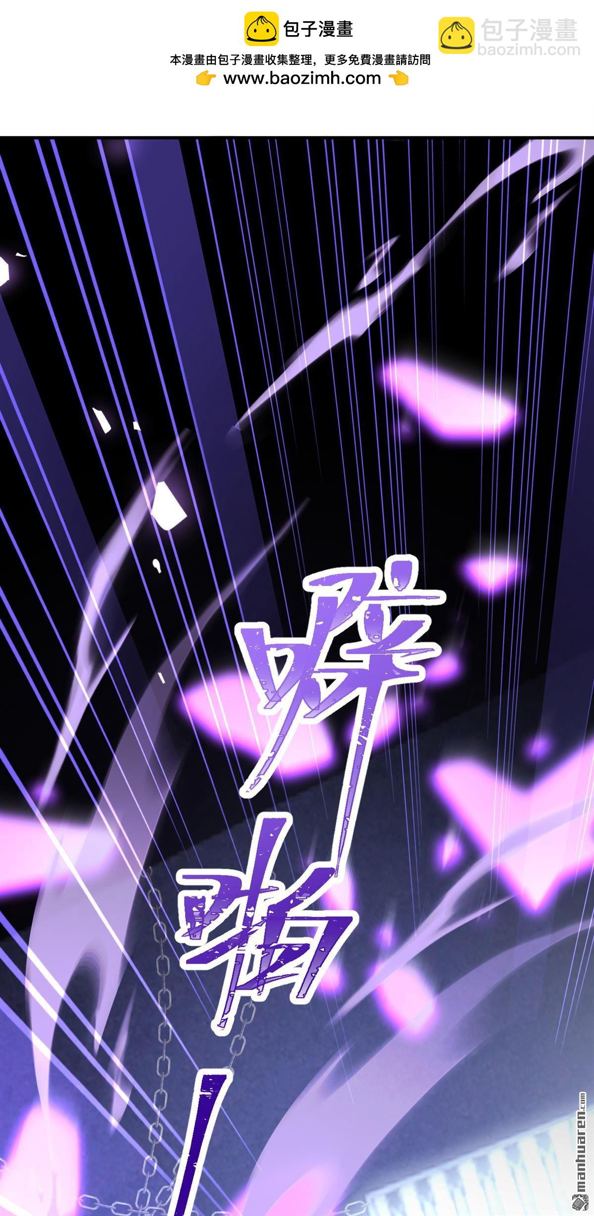 第235回 都中了媚术？！-第236话