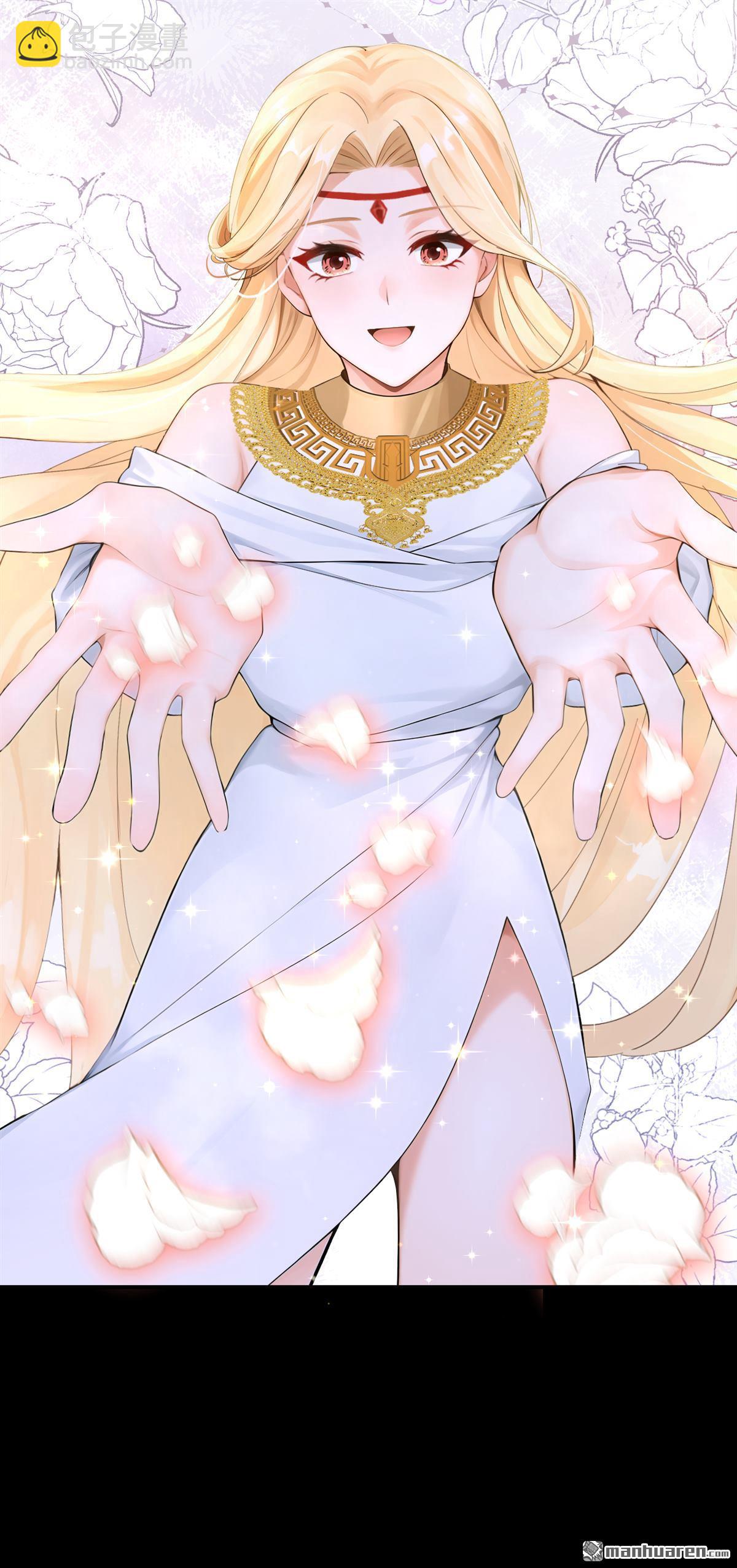 第235回 都中了媚术？！-第236话