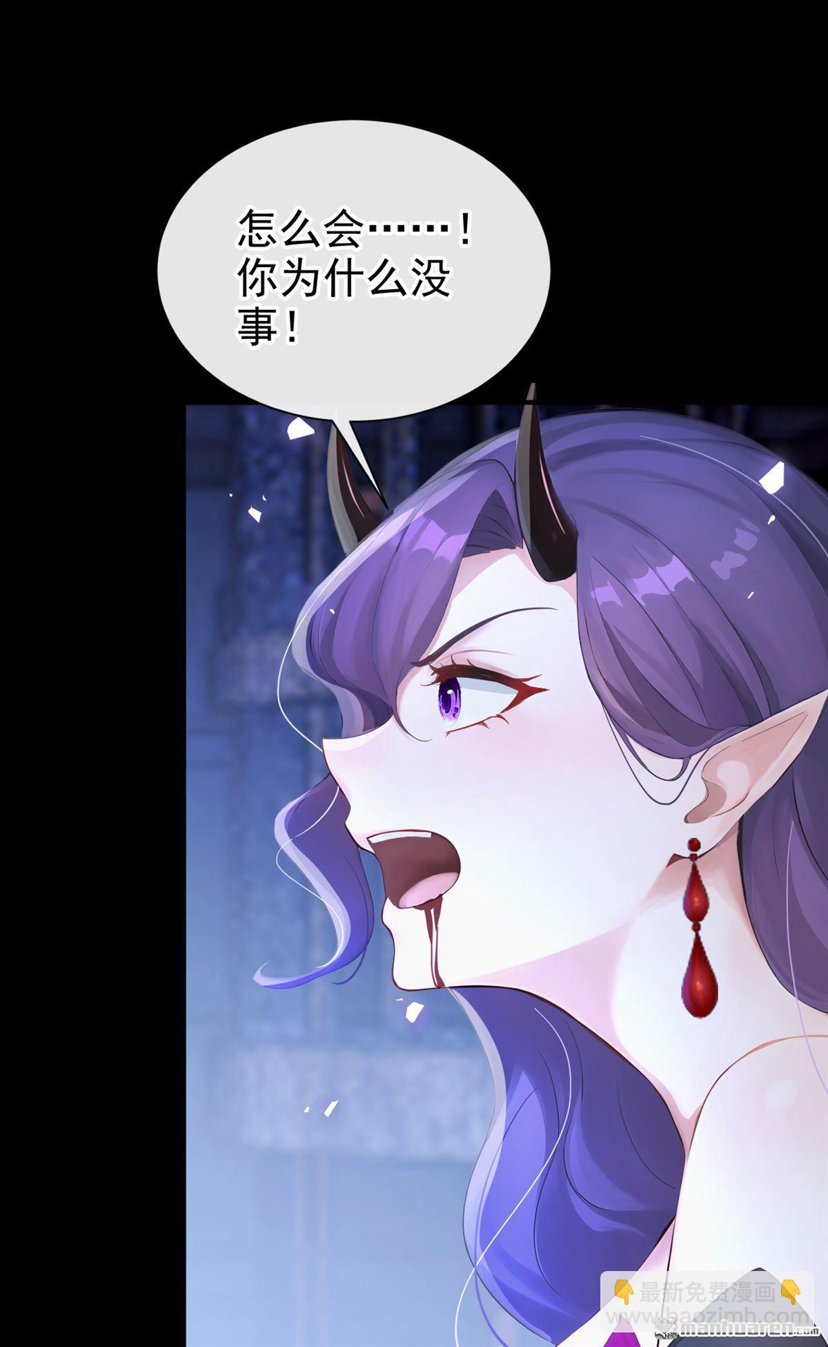 第235回 都中了媚术？！-第236话