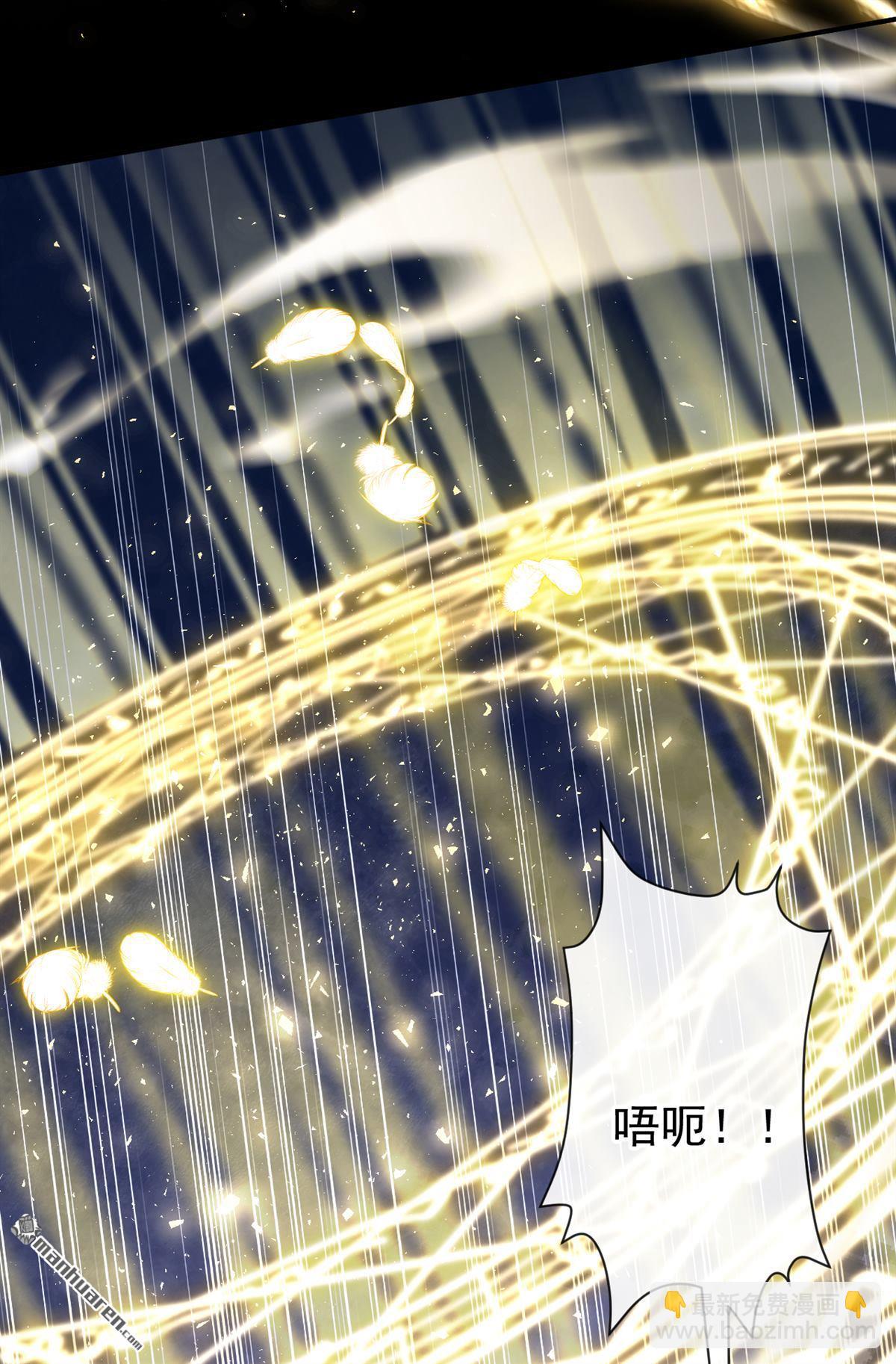 第235回 都中了媚术？！-第236话