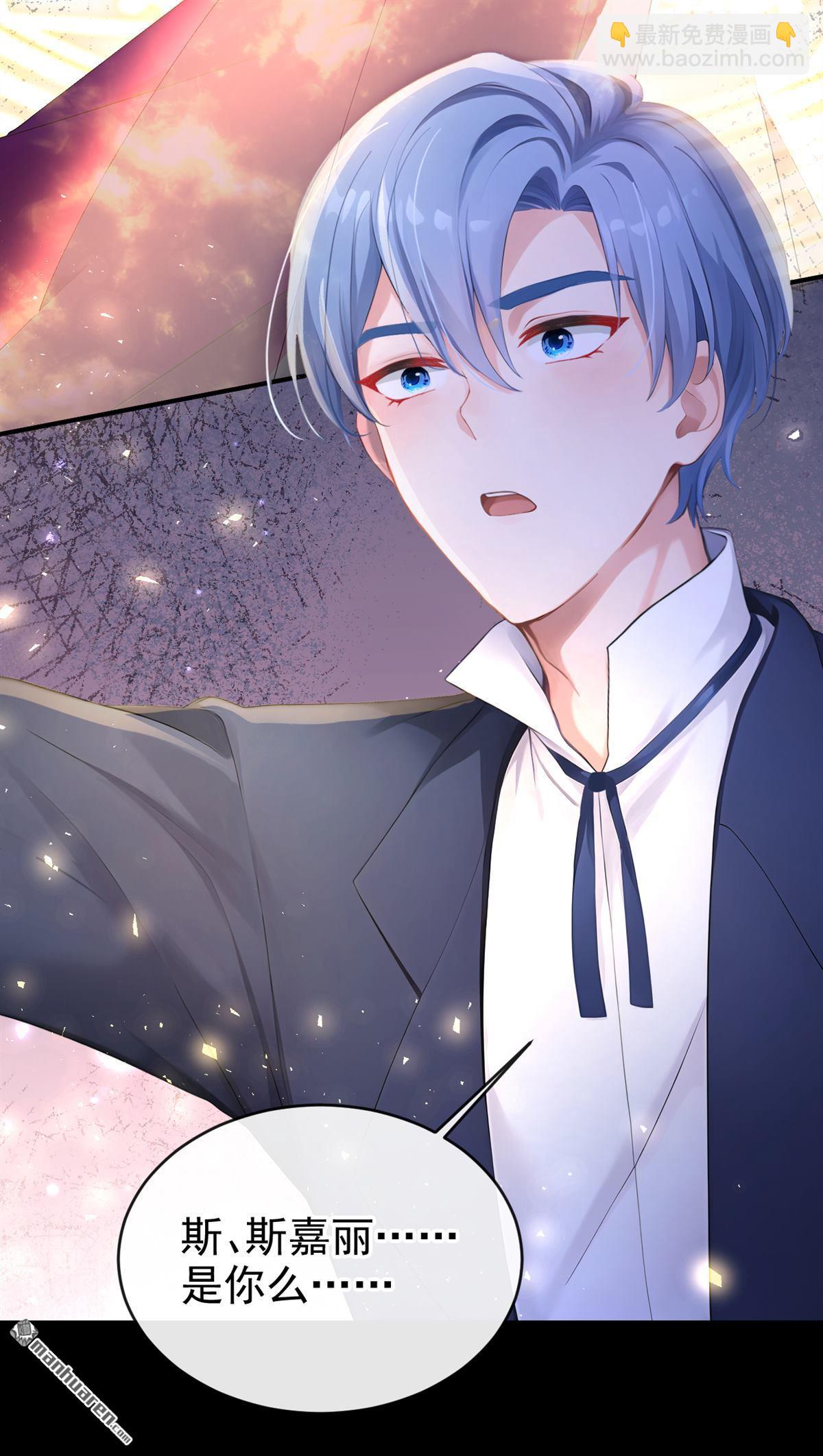 第235回 都中了媚术？！-第236话