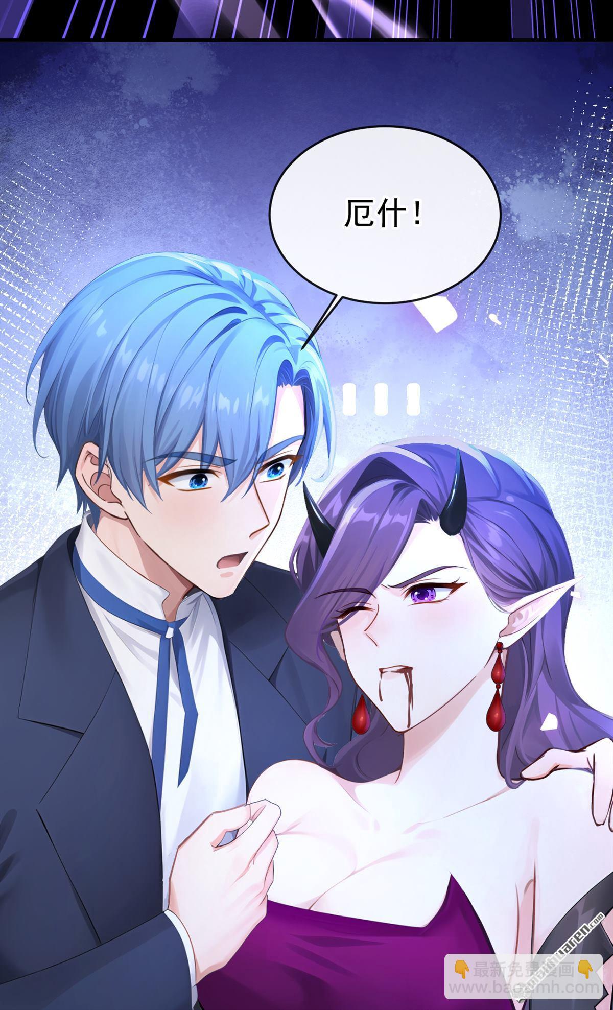 第235回 都中了媚术？！-第236话