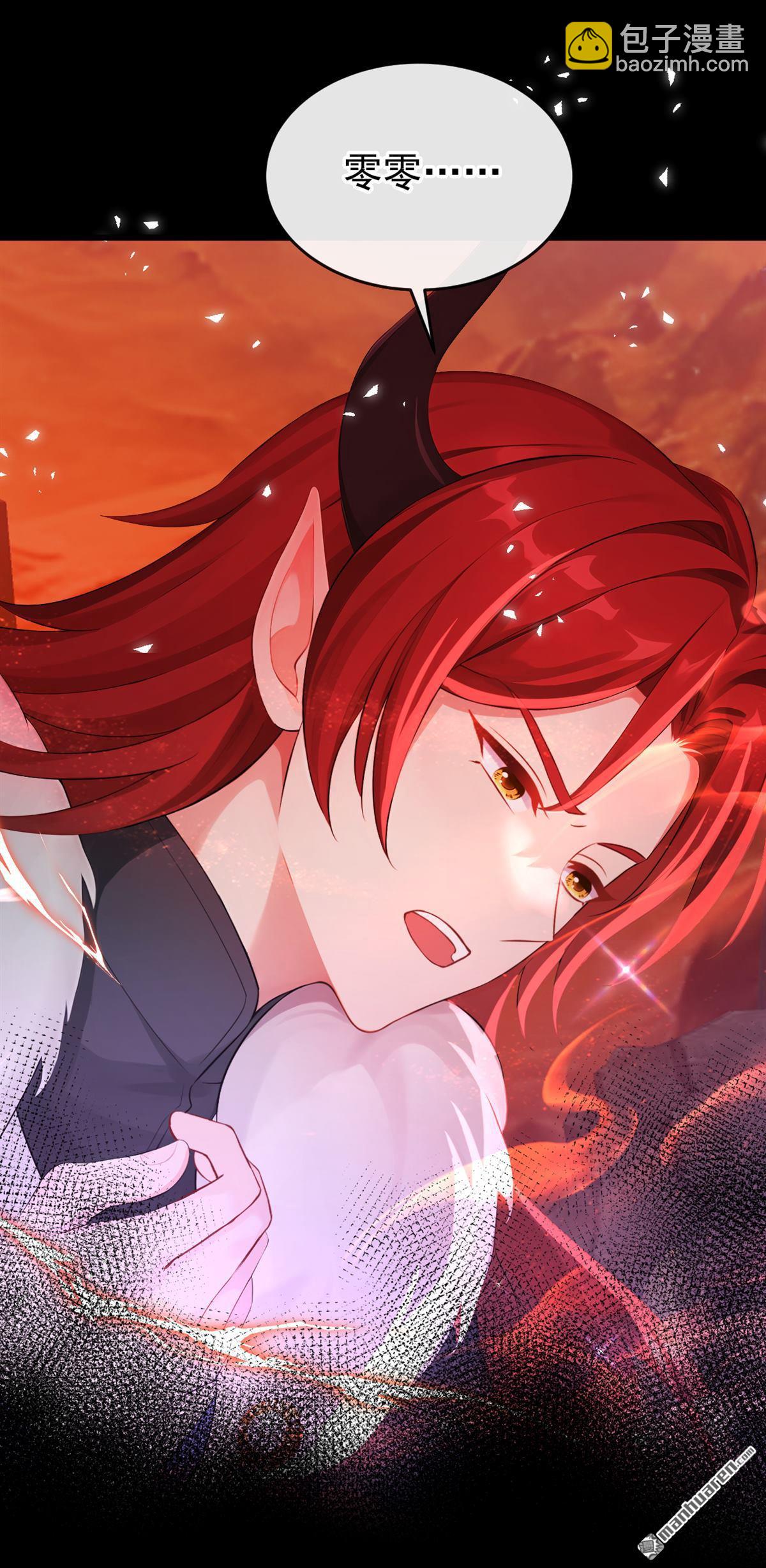 第235回 都中了媚术？！-第236话