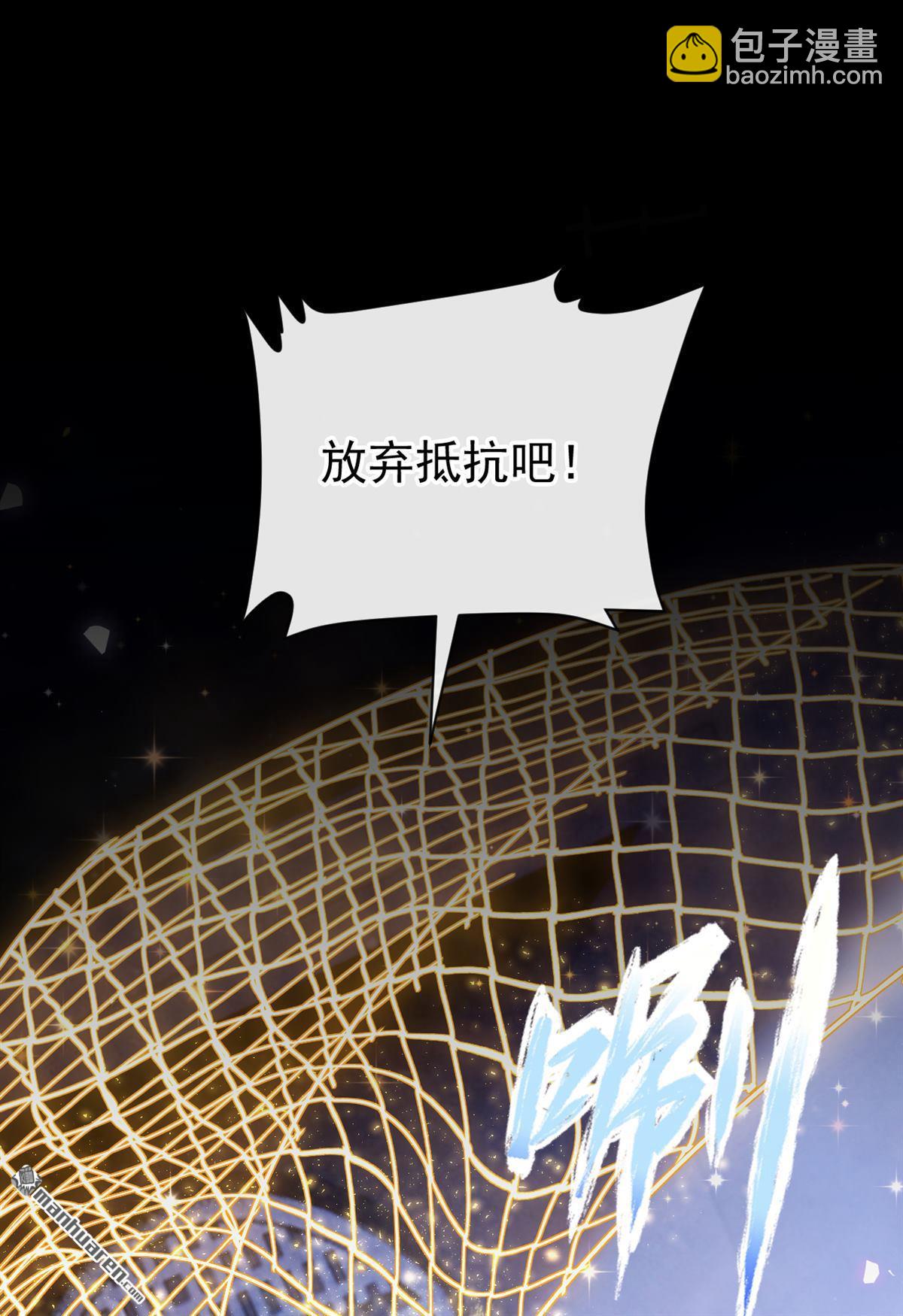 第235回 都中了媚术？！-第236话