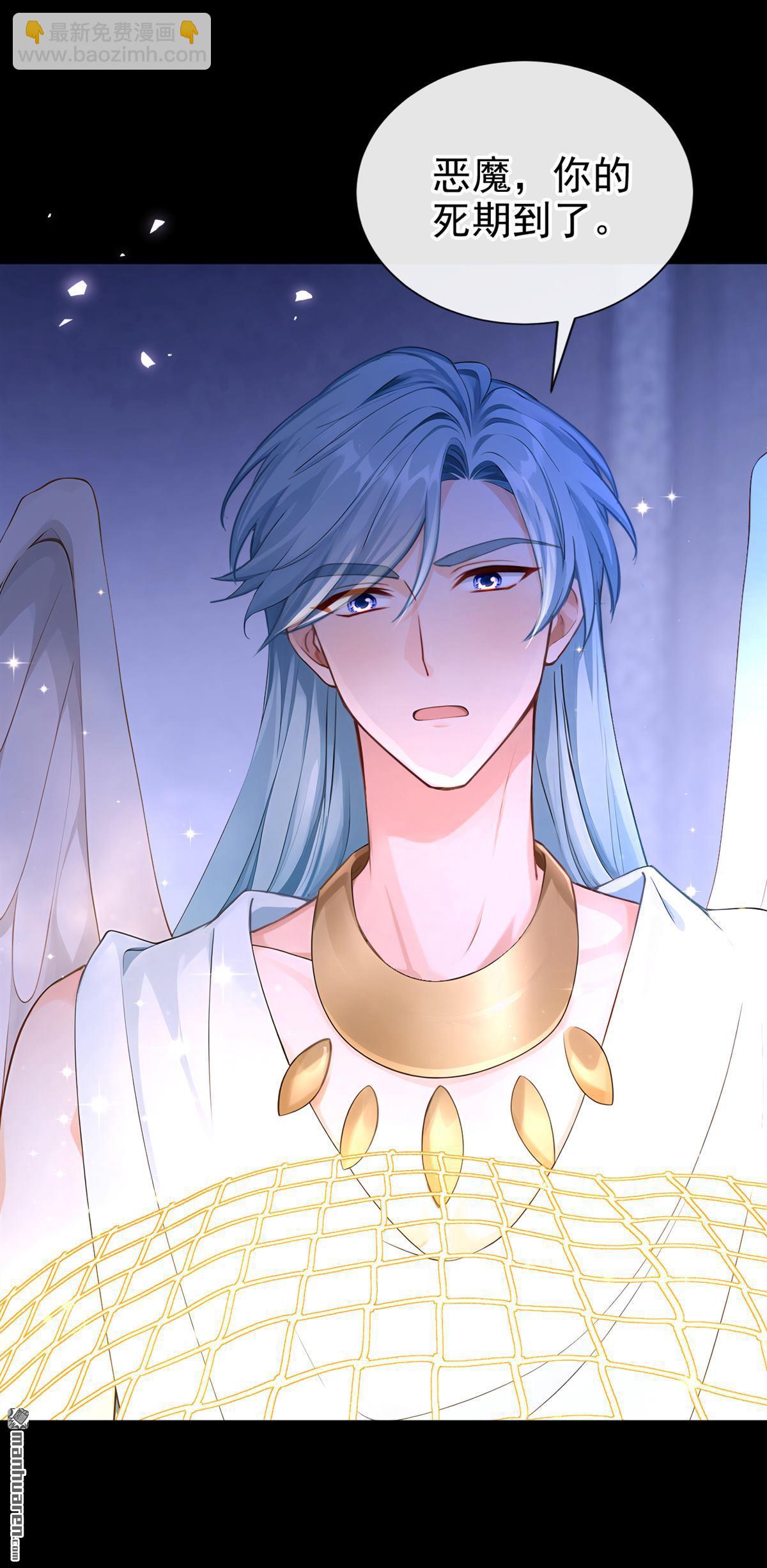 第235回 都中了媚术？！-第236话