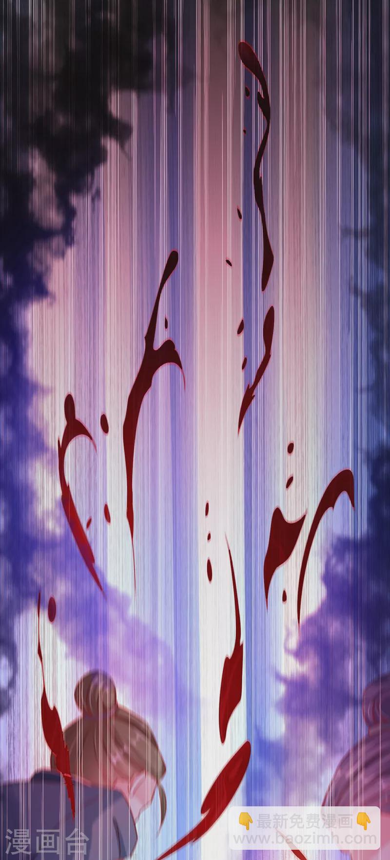 第25话 以命换命-第26话