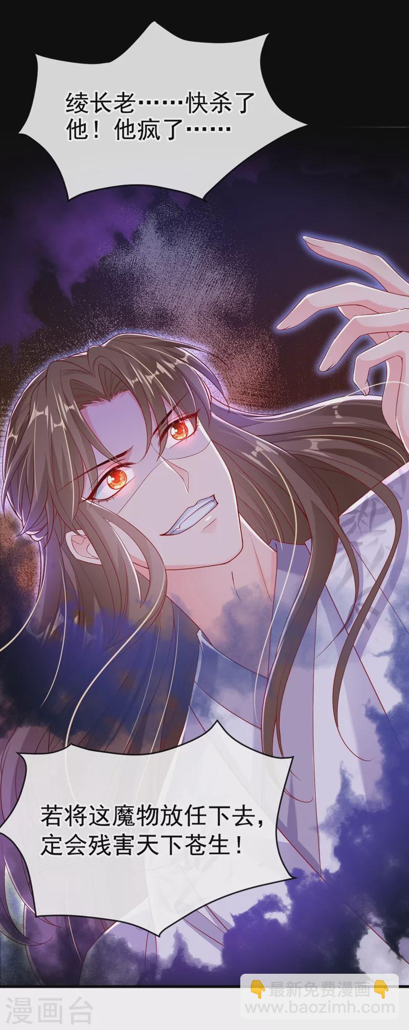 第25话 以命换命-第26话