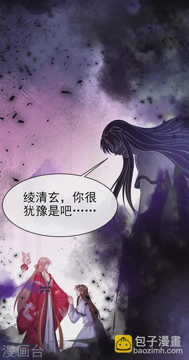 第25话 以命换命-第26话