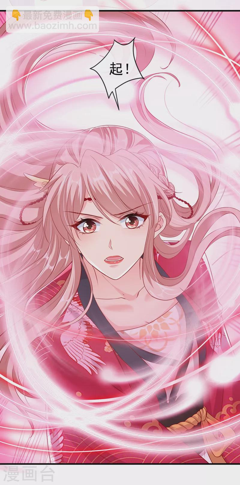 第25话 以命换命-第26话