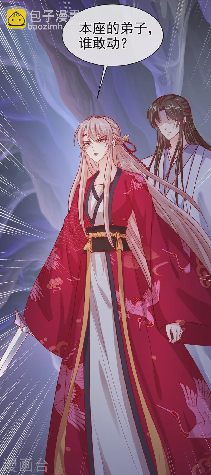 第25话 以命换命-第26话