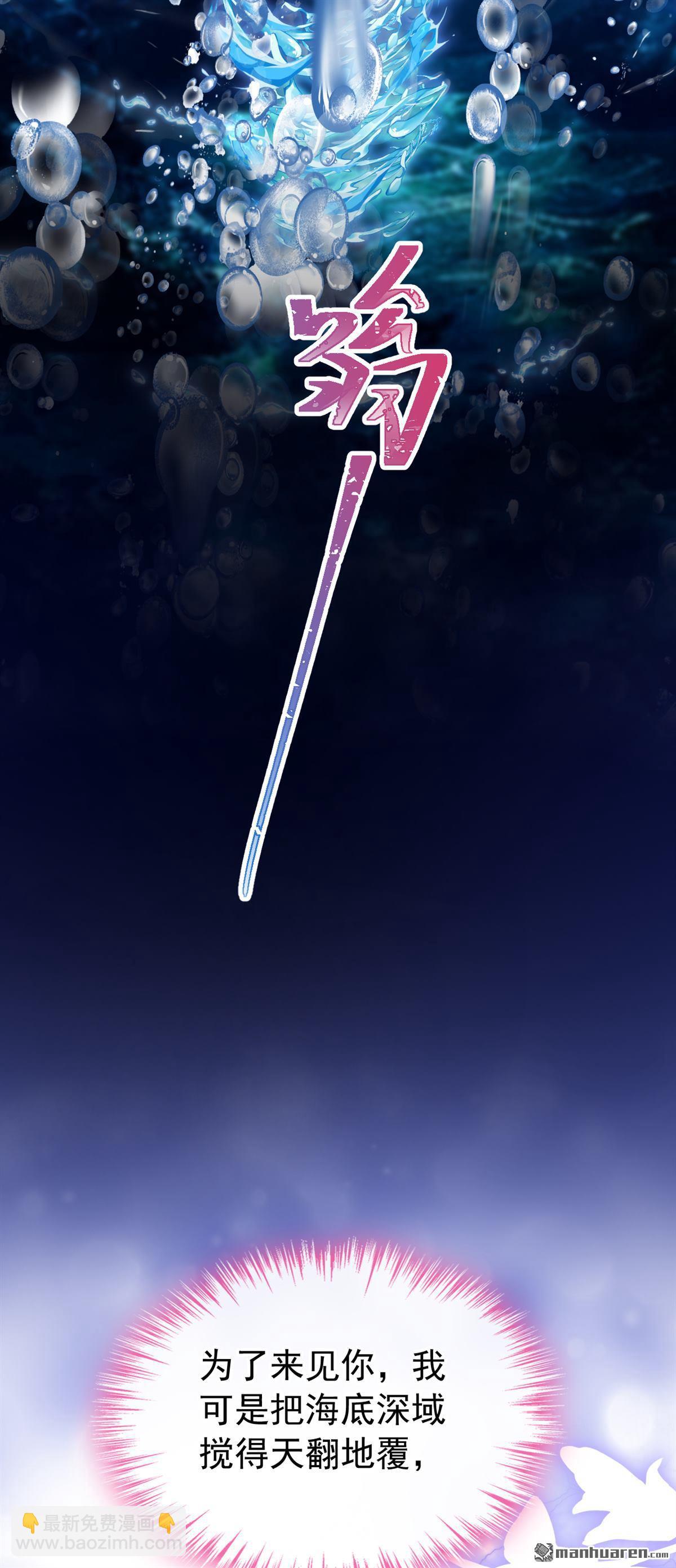 第251回 死了更好？-第252话