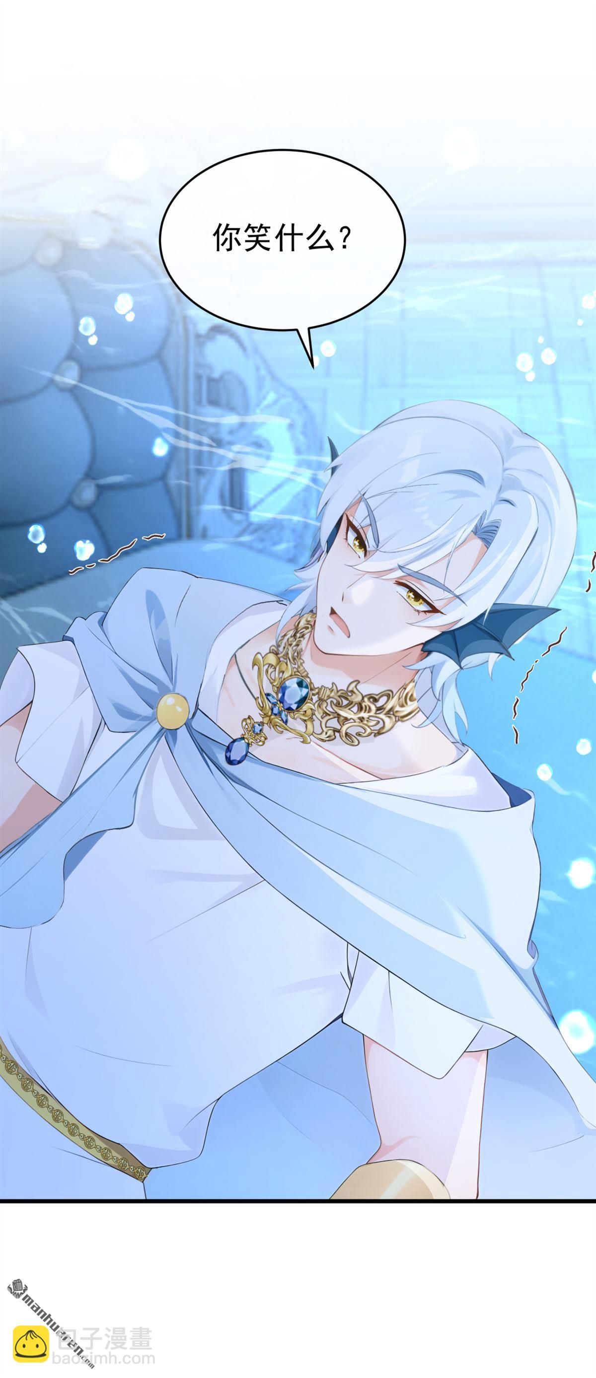 第251回 死了更好？-第252话