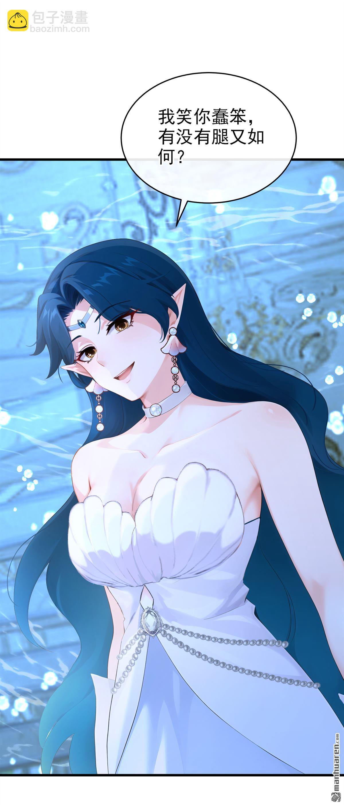 第251回 死了更好？-第252话