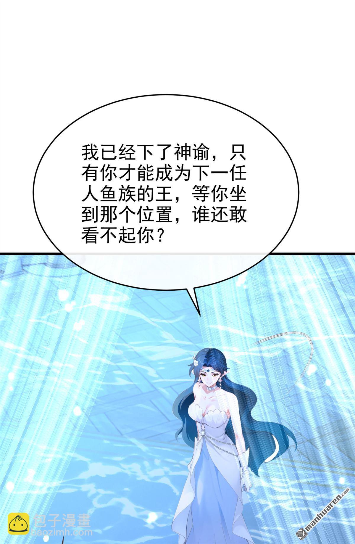 第251回 死了更好？-第252话