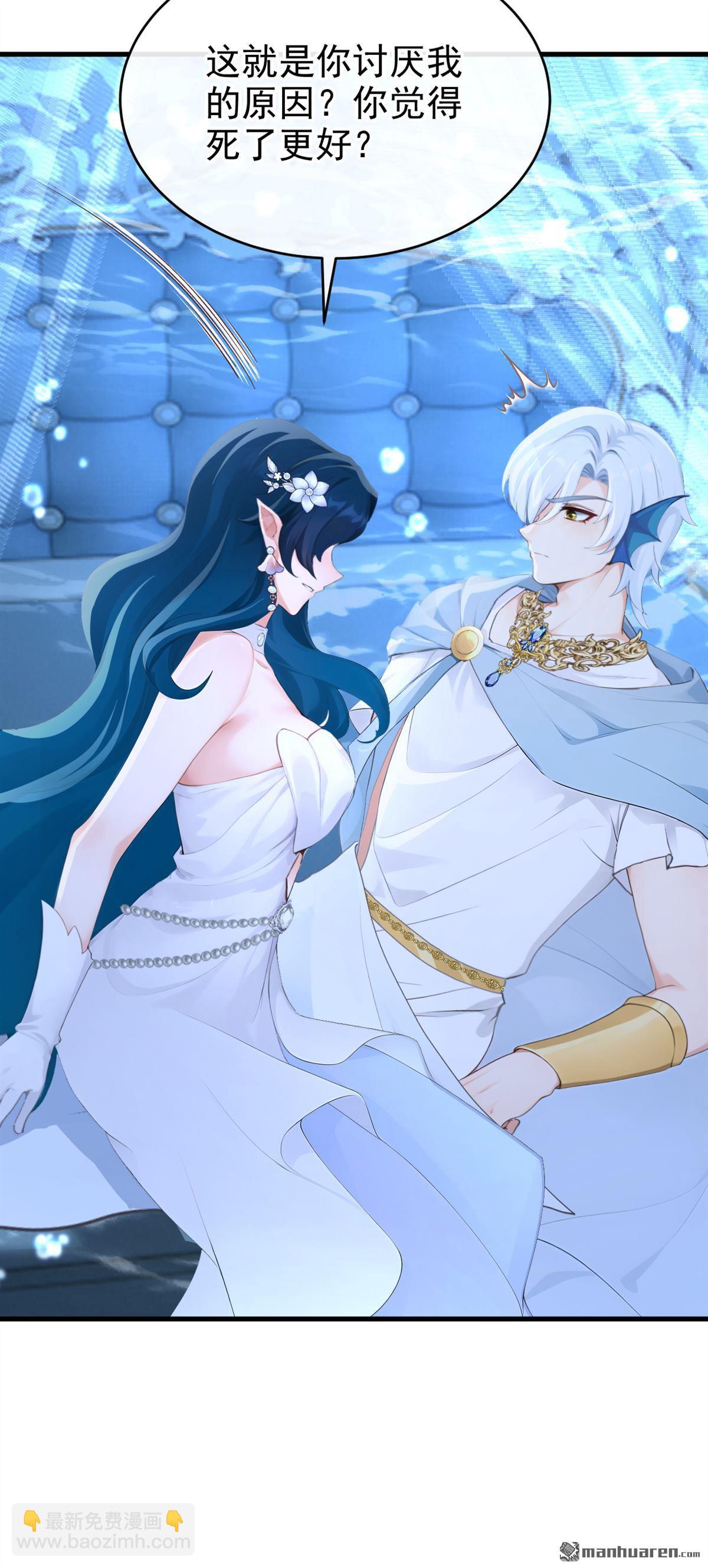 第251回 死了更好？-第252话