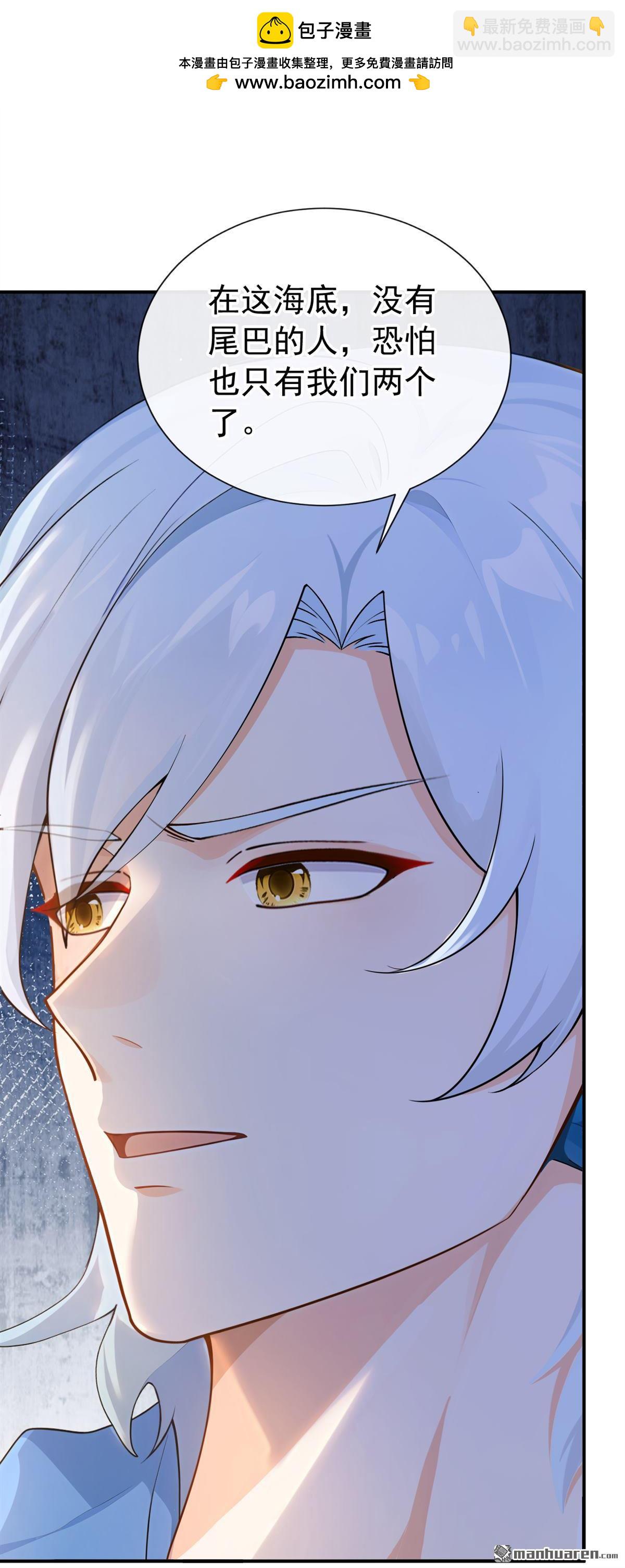 第251回 死了更好？-第252话