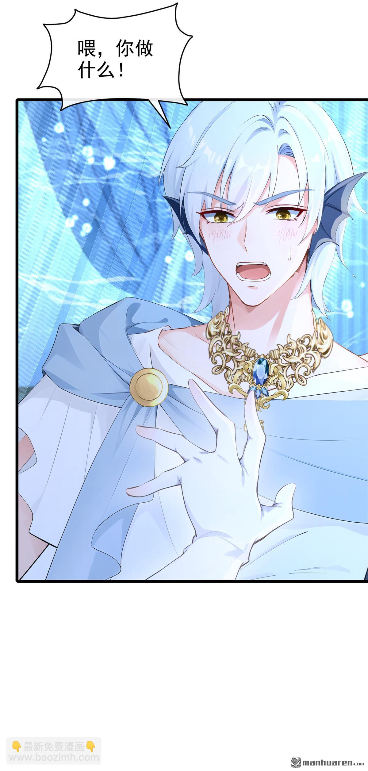 第251回 死了更好？-第252话