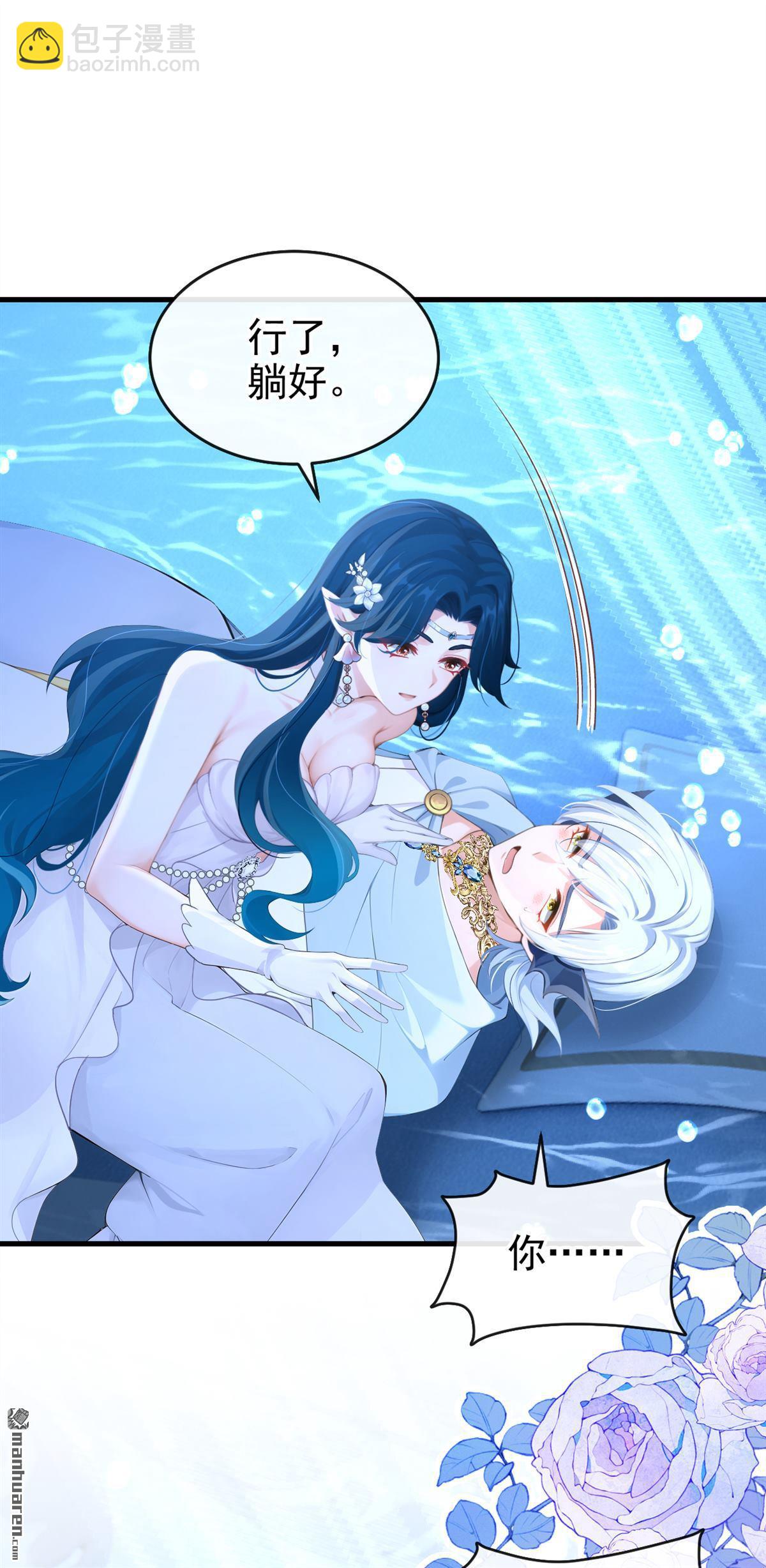 第251回 死了更好？-第252话