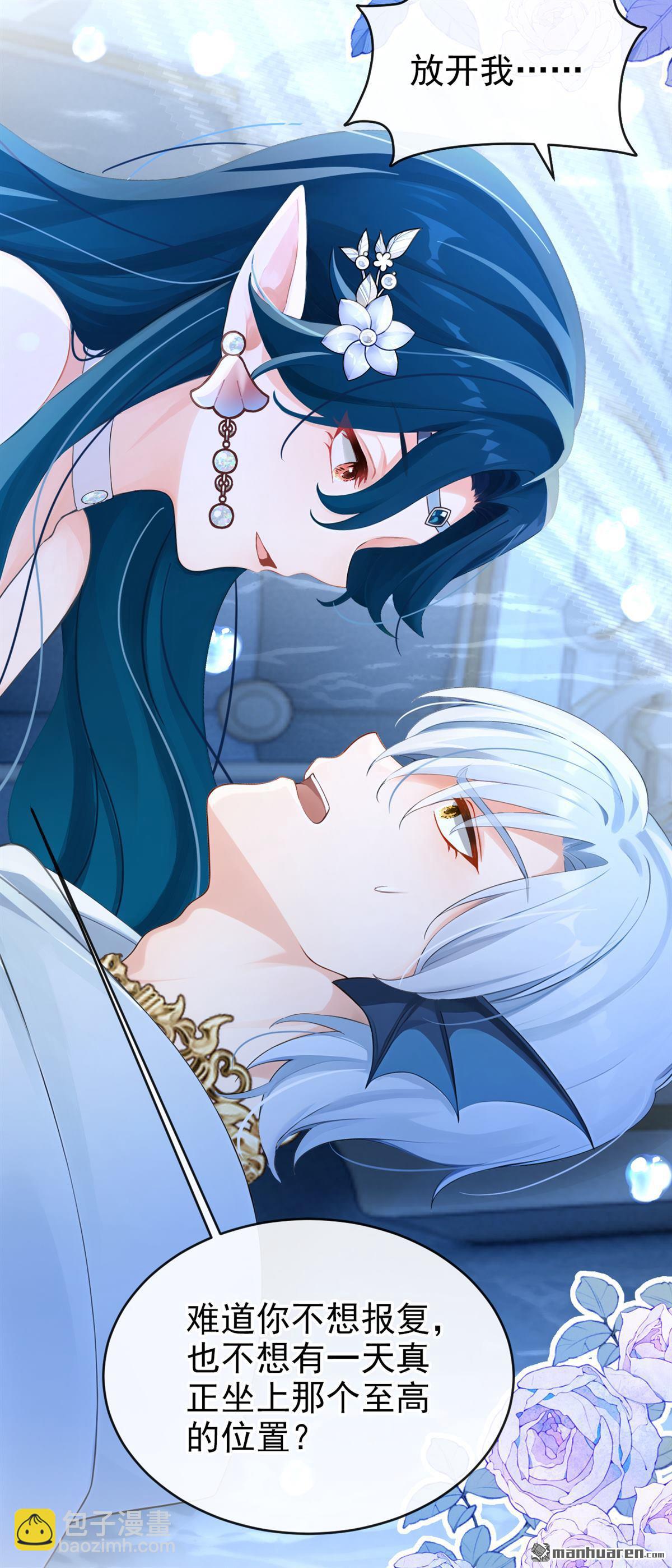 第251回 死了更好？-第252话