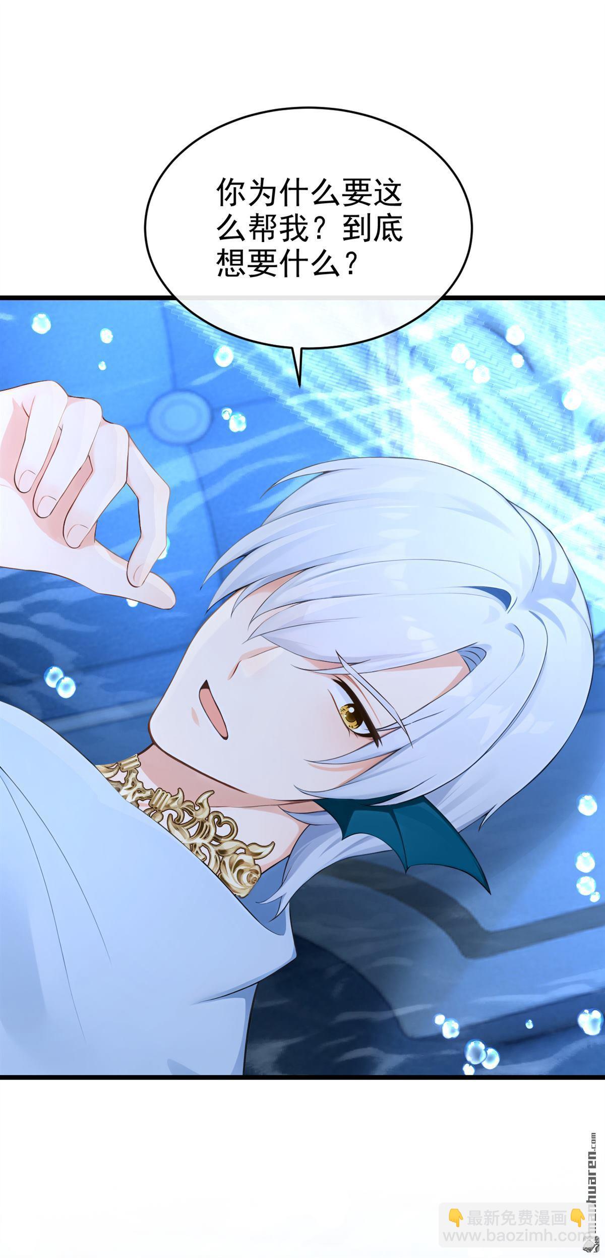 第251回 死了更好？-第252话