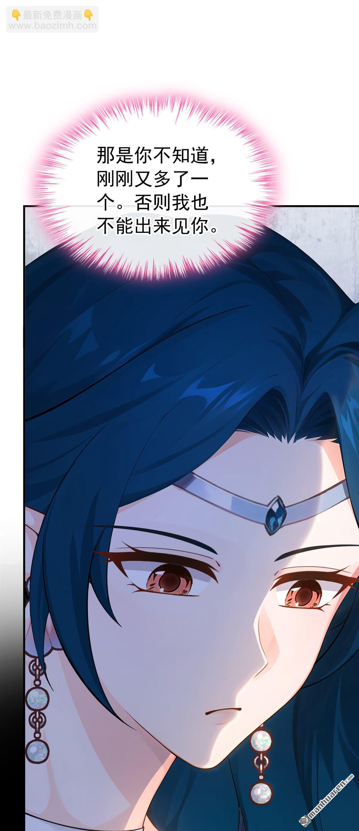 第251回 死了更好？-第252话