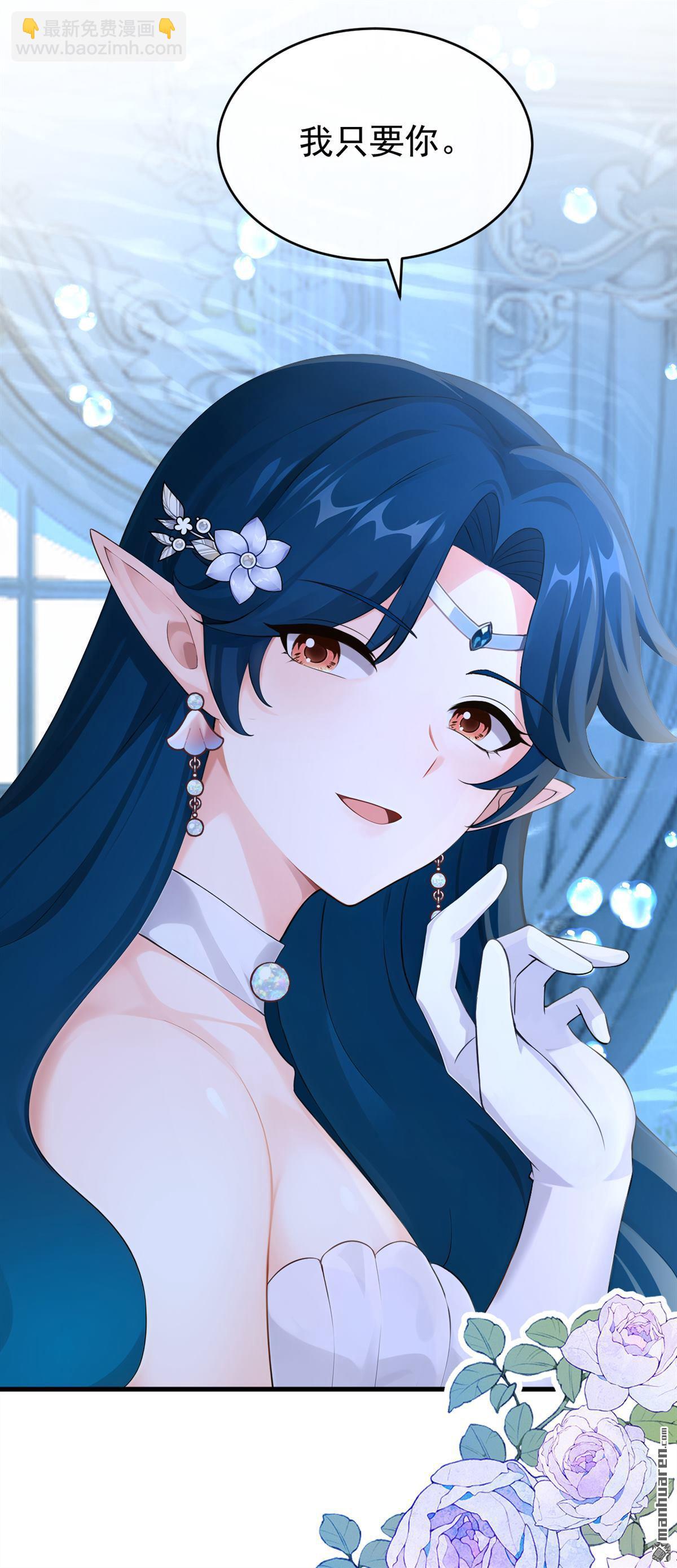 第251回 死了更好？-第252话