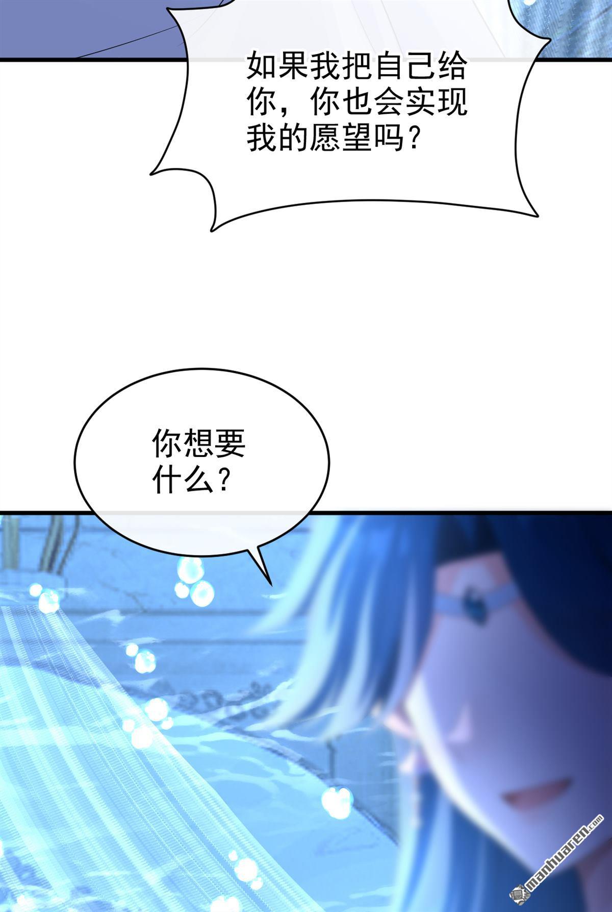 第251回 死了更好？-第252话